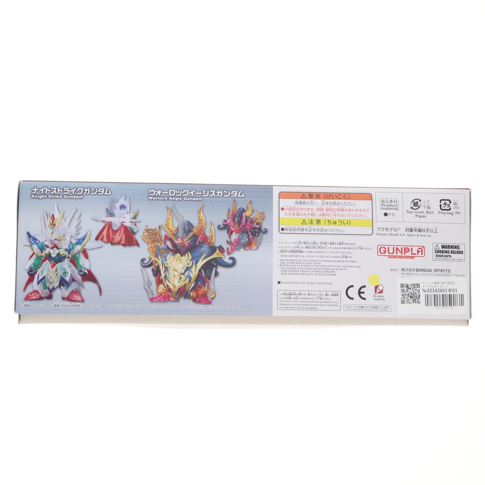 【中古即納】[PTM] イベント限定 SDW HEROES クリアカラーセットIII(2体セット) SDガンダムワールド ヒーローズ THE LEGEND OF DRAGON KNIGHT プラモデル(5065174) バンダイスピリッツ(20230211)