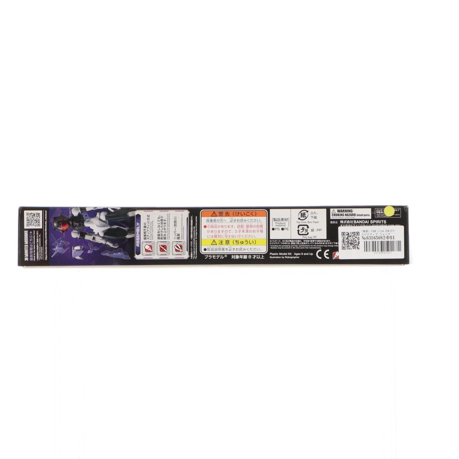 【中古即納】[PTM] (再販) 30MM 1/144 EXM-E7f スピナティア フェンサー仕様 30 MINUTES MISSIONS(サーティミニッツミッションズ) プラモデル(2553538) バンダイスピリッツ(20240424)