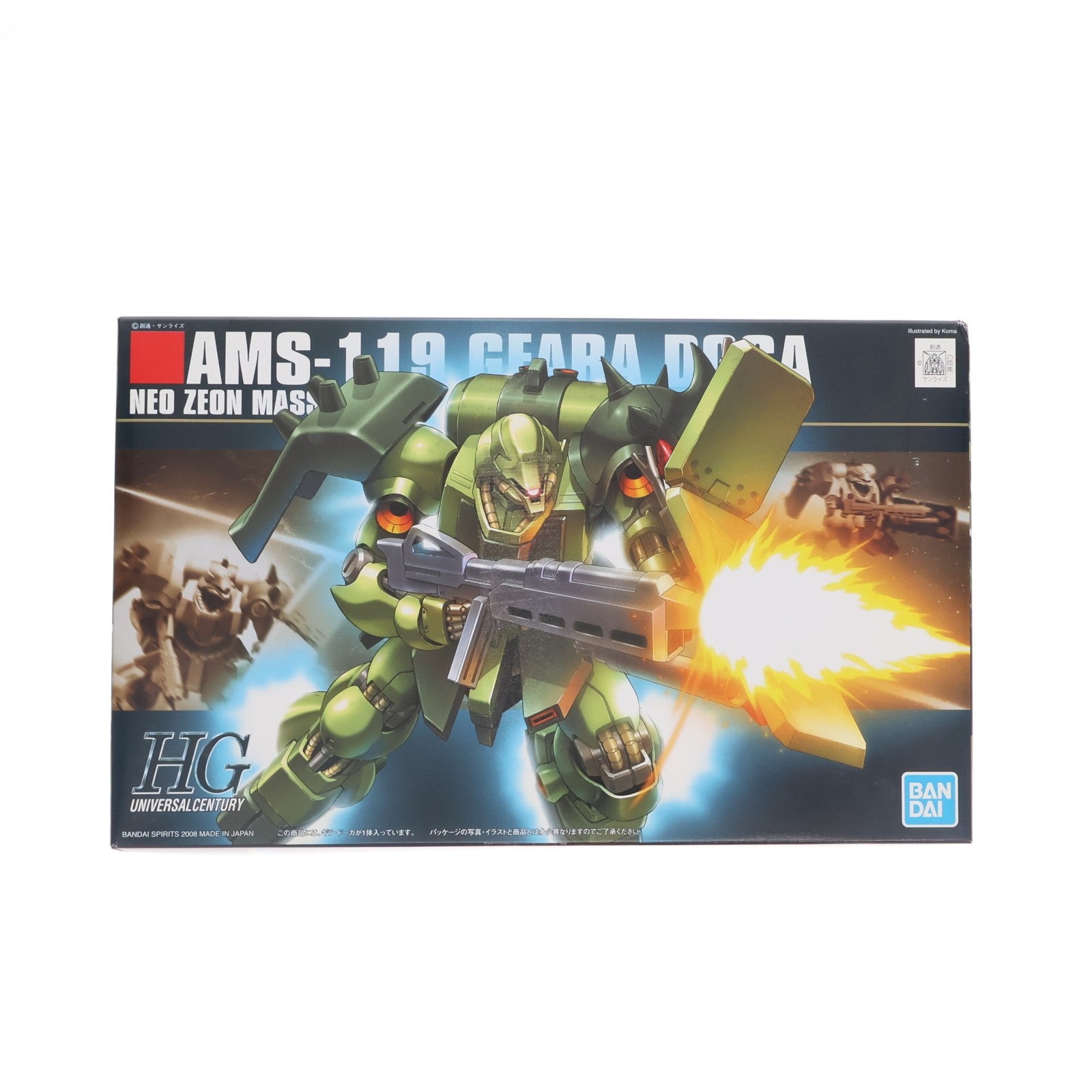 【中古即納】[PTM] (再販) HGUC 1/144 AMS-119 ギラ・ドーガ 機動戦士ガンダム 逆襲のシャア プラモデル(5060957) バンダイスピリッツ(20260401)