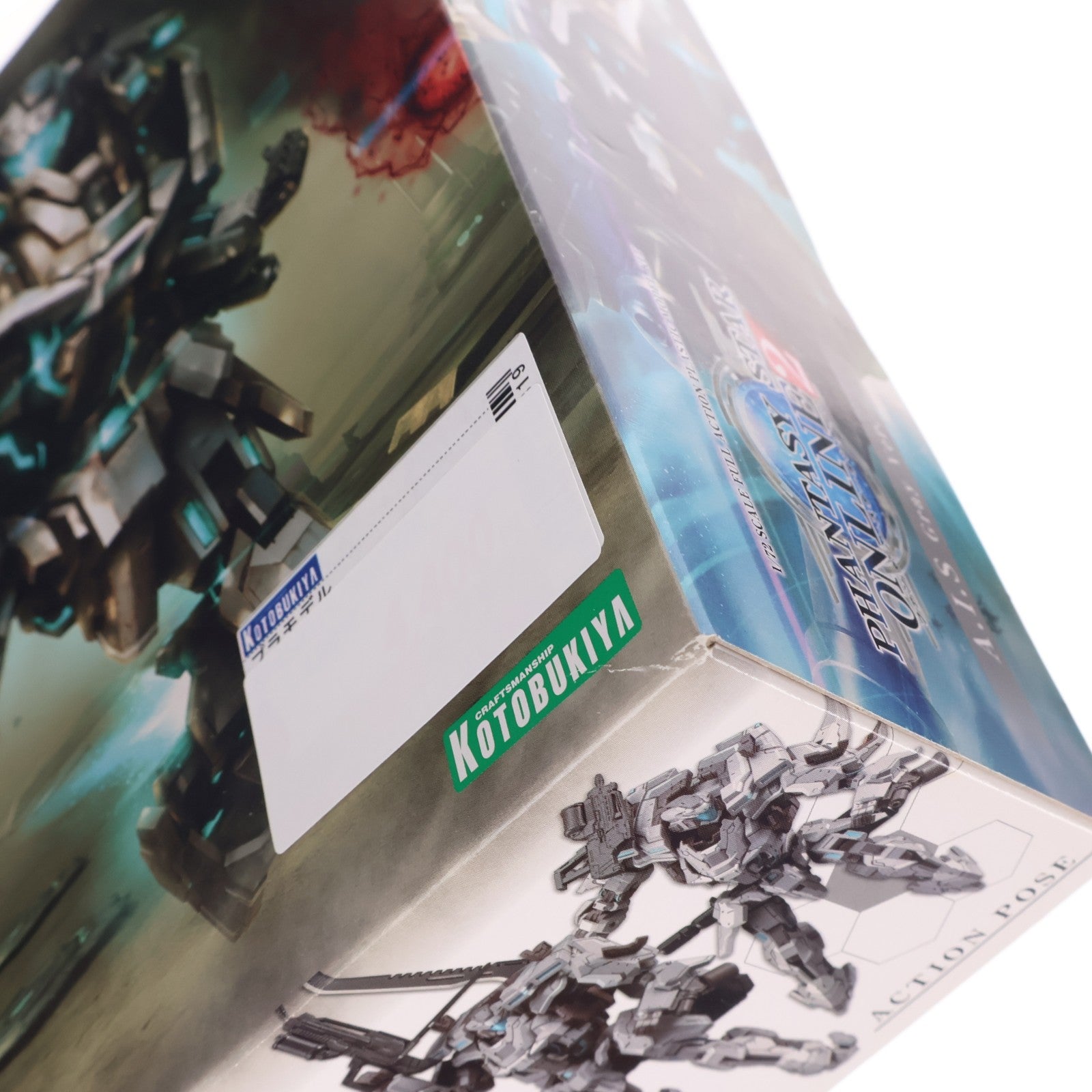 【中古即納】[PTM] 1/72 A.I.S Gray Ver. ファンタシースターオンライン2 プラモデル(KP450) コトブキヤ(20170809)