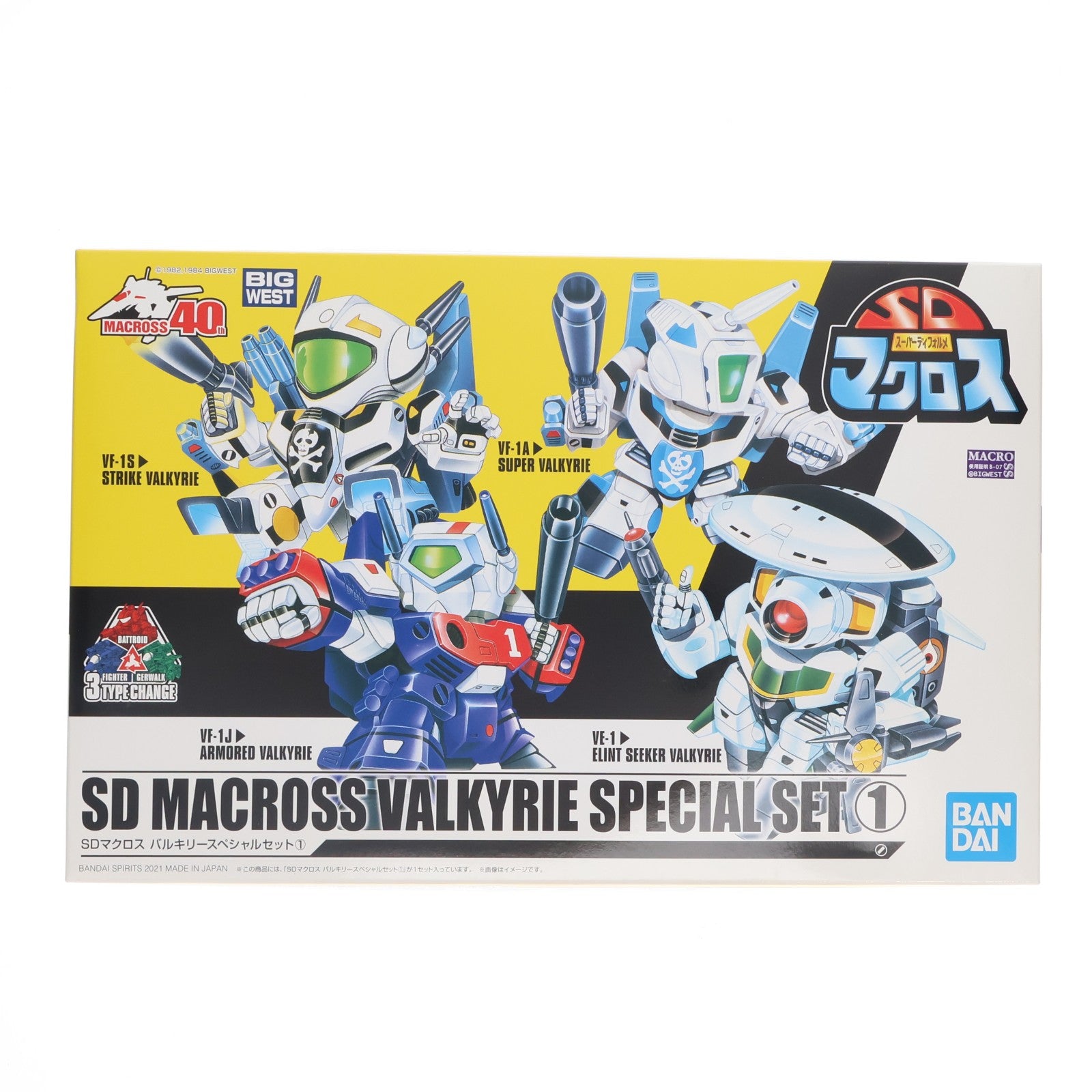 【中古即納】[PTM] SDマクロス バルキリースペシャルセット(1) 超時空要塞マクロス 愛・おぼえていますか プラモデル(5062942) バンダイスピリッツ(20211030)