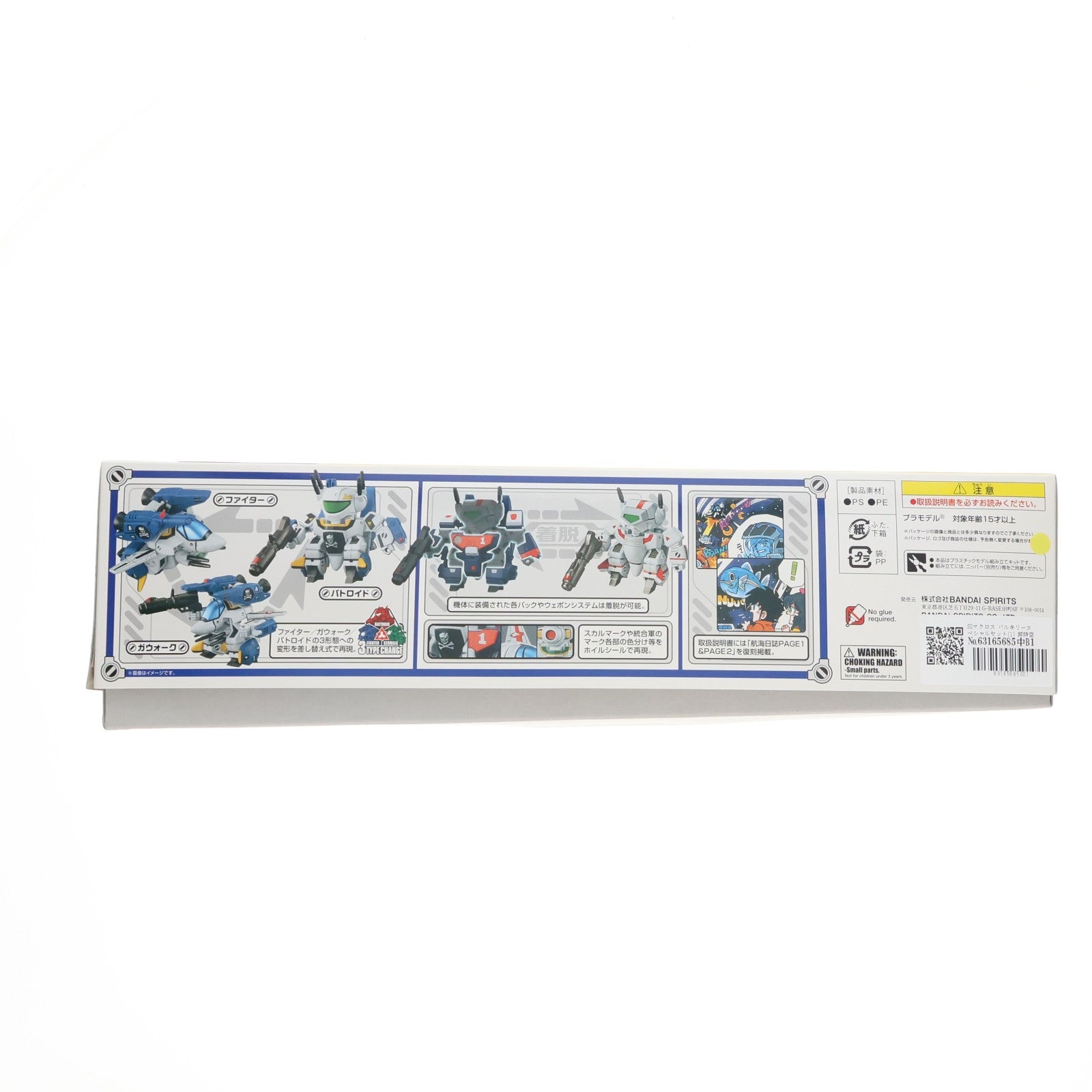 【中古即納】[PTM] SDマクロス バルキリースペシャルセット(1) 超時空要塞マクロス 愛・おぼえていますか プラモデル(5062942) バンダイスピリッツ(20211030)