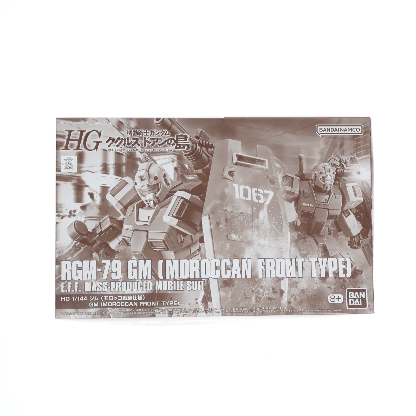 【中古即納】[PTM] プレミアムバンダイ限定 HG 1/144 RGM-79 ジム(モロッコ戦線仕様) 機動戦士ガンダム ククルス・ドアンの島 プラモデル(5065297) バンダイスピリッツ(20230630)