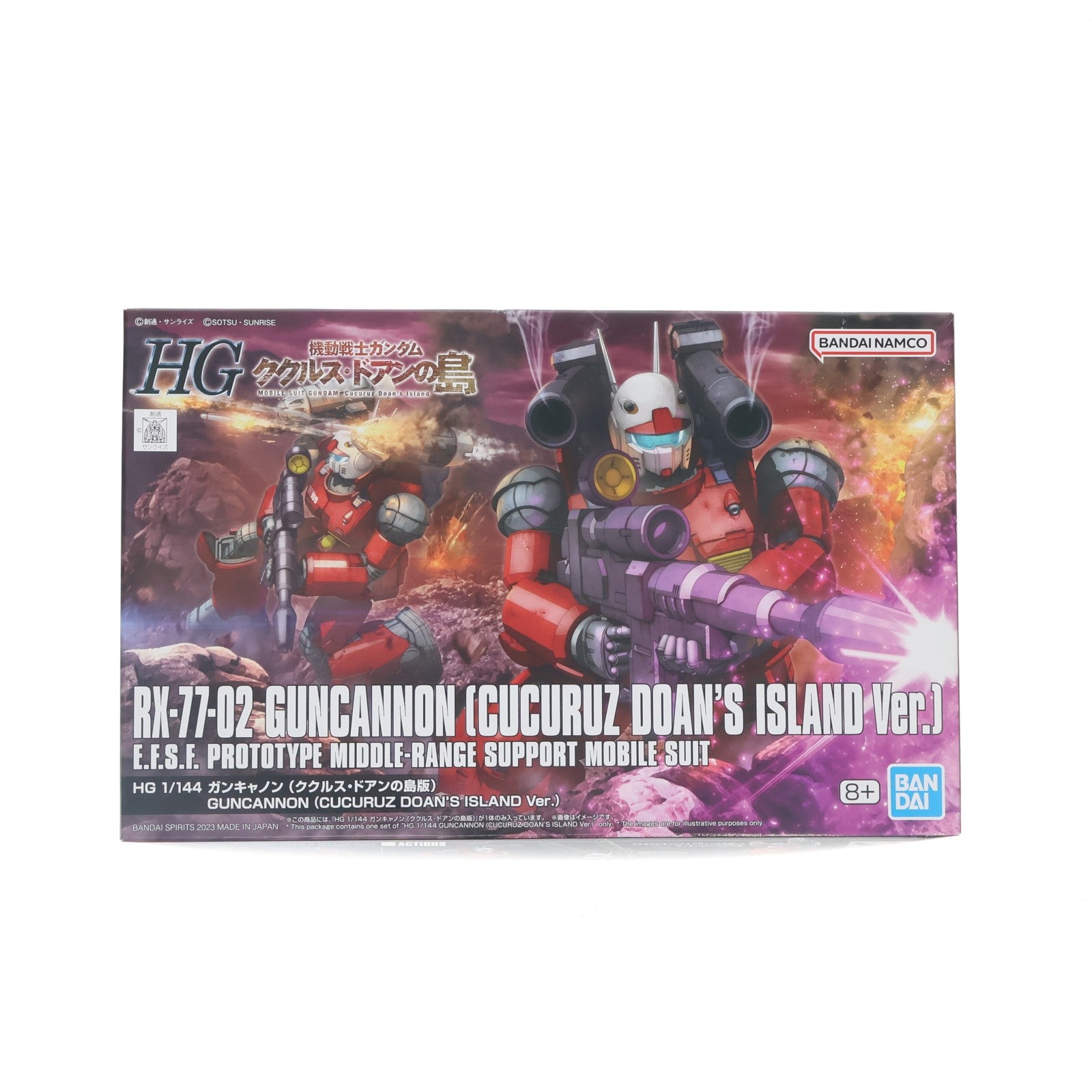 【中古即納】[PTM] (再販) HG 1/144 ガンキャノン(ククルス・ドアンの島版) 機動戦士ガンダム ククルス・ドアンの島 プラモデル(5065315) バンダイスピリッツ(20250730)