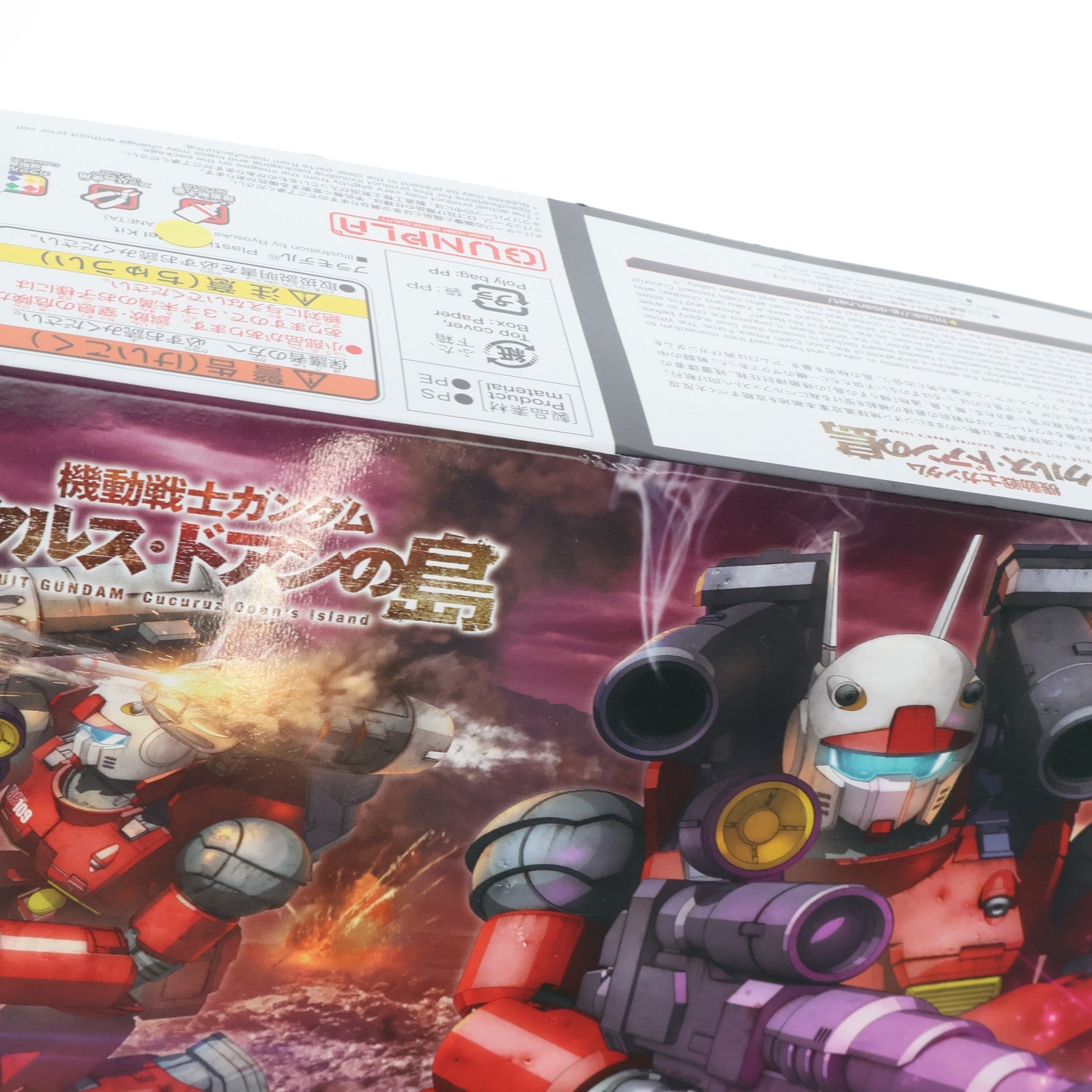 【中古即納】[PTM] (再販) HG 1/144 ガンキャノン(ククルス・ドアンの島版) 機動戦士ガンダム ククルス・ドアンの島 プラモデル(5065315) バンダイスピリッツ(20250730)