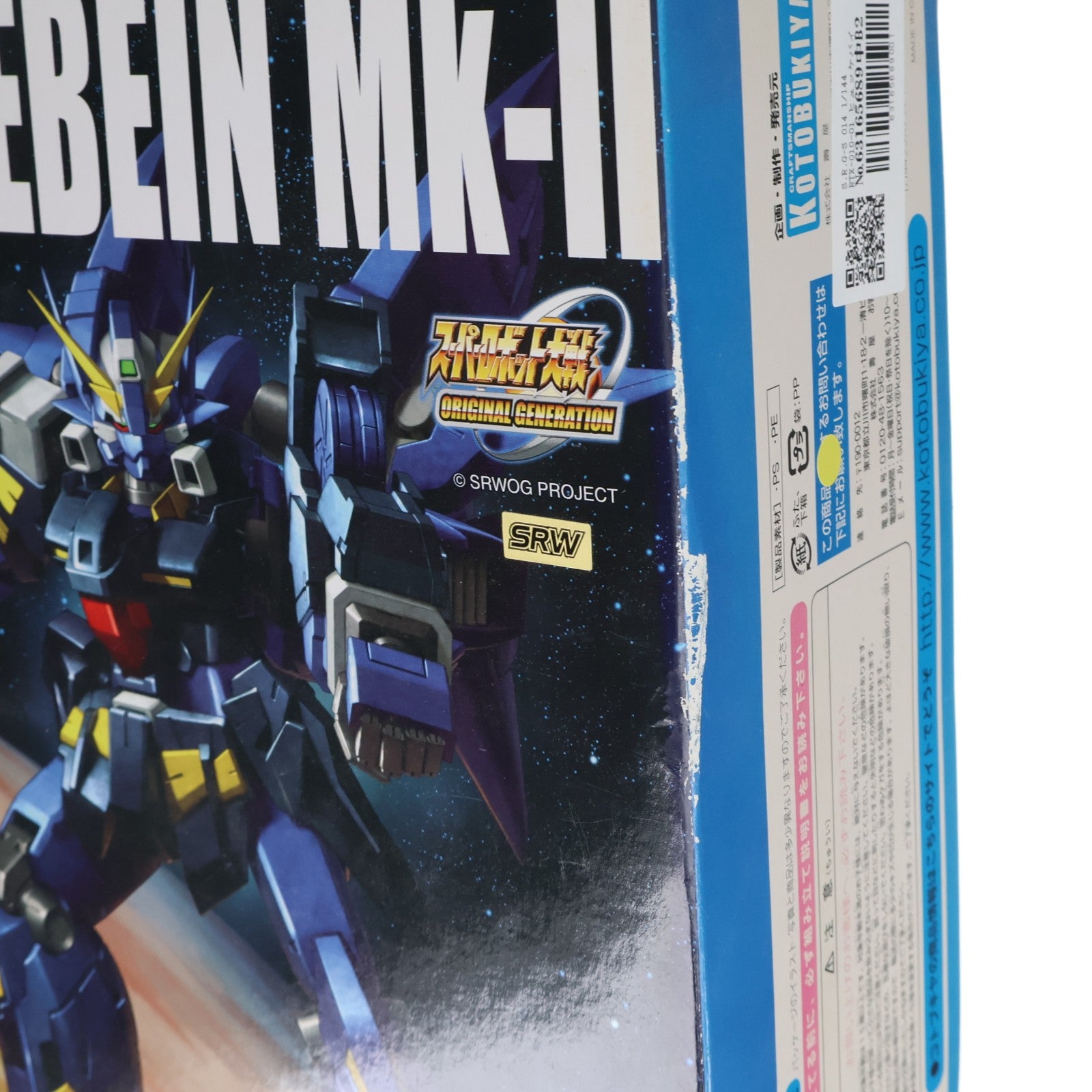 【中古即納】[PTM] S.R.G-S 014 1/144 RTX-010-01 ヒュッケバインMk-II スーパーロボット大戦OG ORIGINAL GENERATIONS(オリジナルジェネレーションズ) プラモデル(KP-23) コトブキヤ(20061231)