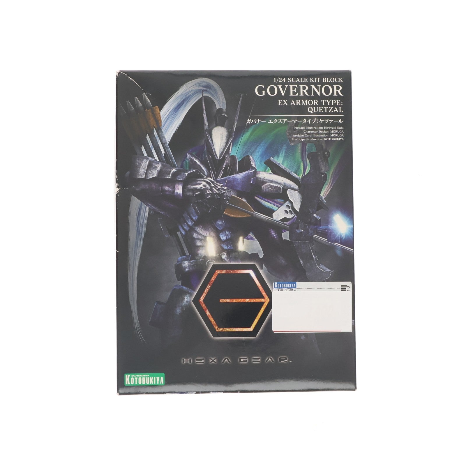 【中古即納】[PTM] ヘキサギア 1/24 ガバナー エクスアーマータイプ:ケツァール プラモデル(HG030) コトブキヤ(20190727)
