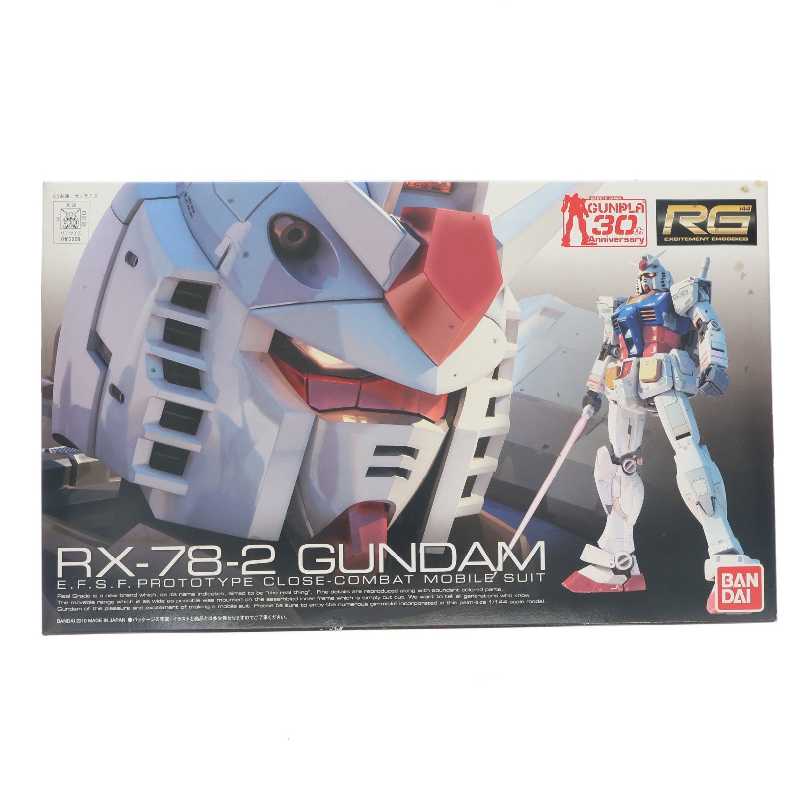【中古即納】[PTM] (「ガンプラ30th」ロゴ有り) RG 1/144 RX-78-2 ガンダム 機動戦士ガンダム プラモデル バンダイ(20100724)