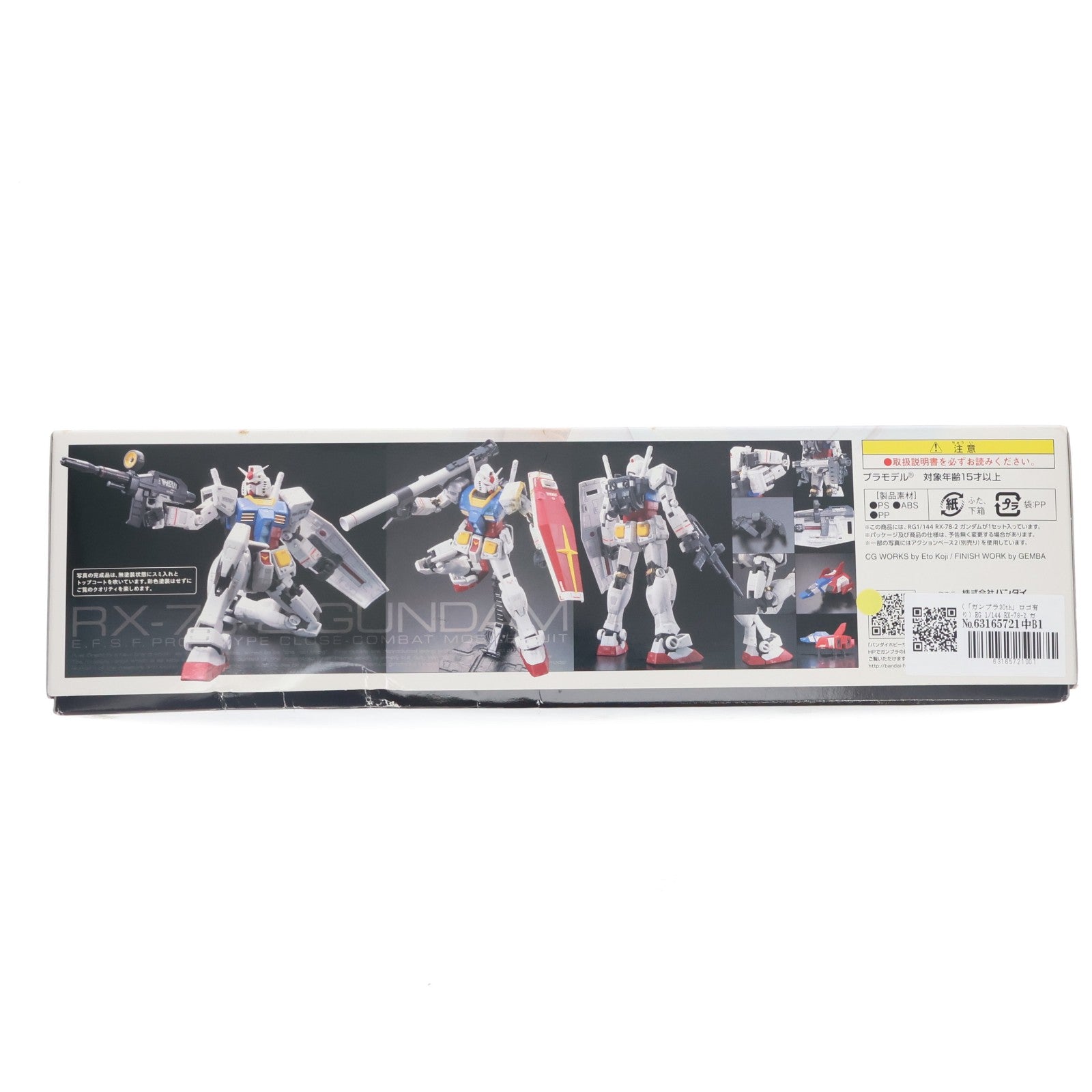 【中古即納】[PTM] (「ガンプラ30th」ロゴ有り) RG 1/144 RX-78-2 ガンダム 機動戦士ガンダム プラモデル バンダイ(20100724)