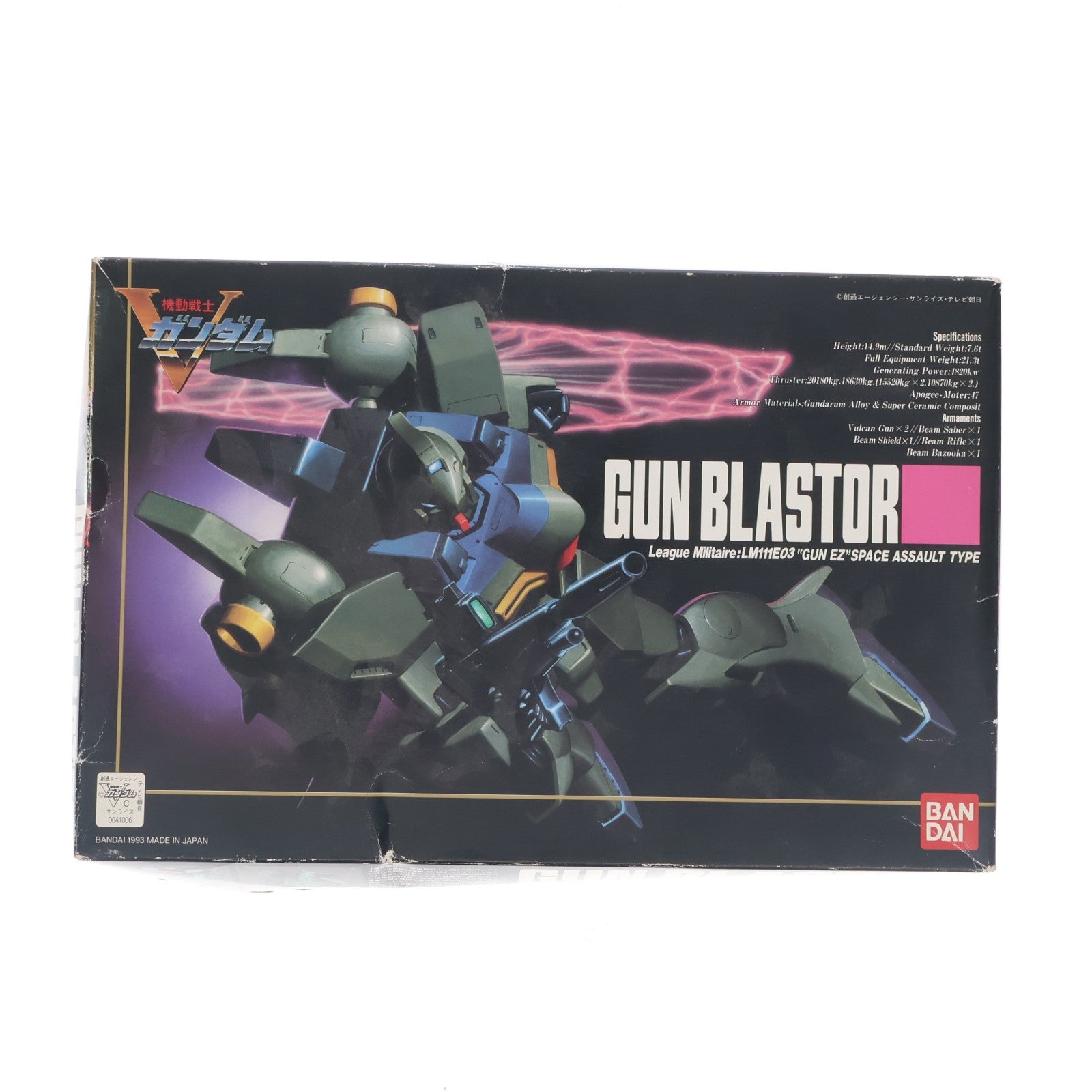 【中古即納】[PTM] 1/100 L.M/LM111E03 ガンブラスター(ガンイージ) コンバーチブルキット 機動戦士Vガンダム プラモデル バンダイ(20180316)