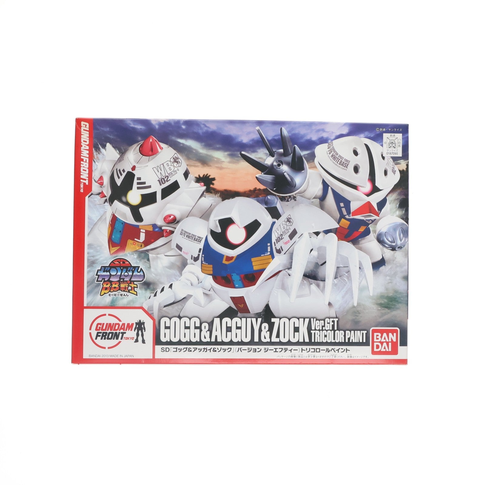 【中古即納】[PTM] ガンダムフロント東京限定 SDガンダム BB戦士 MSM-03 ゴッグ&MSM-04 アッガイ&MSM-10 ゾック Ver.GFT トリコロールペイント 機動戦士ガンダム プラモデル(0187090) バンダイ(20131221)