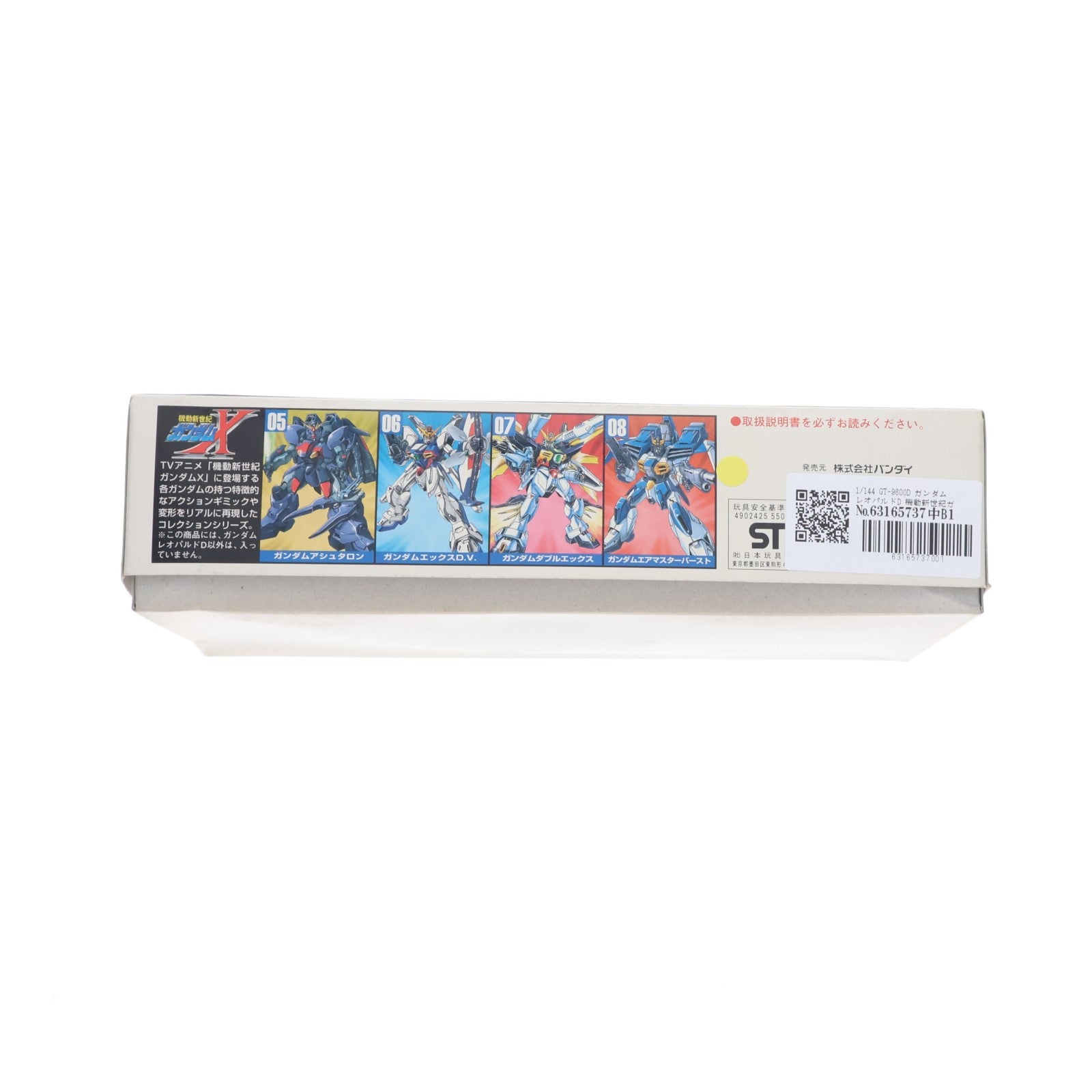 【中古即納】[PTM] 1/144 GT-9600D ガンダムレオパルドD 機動新世紀ガンダムX プラモデル(0055022) バンダイ(20131027)
