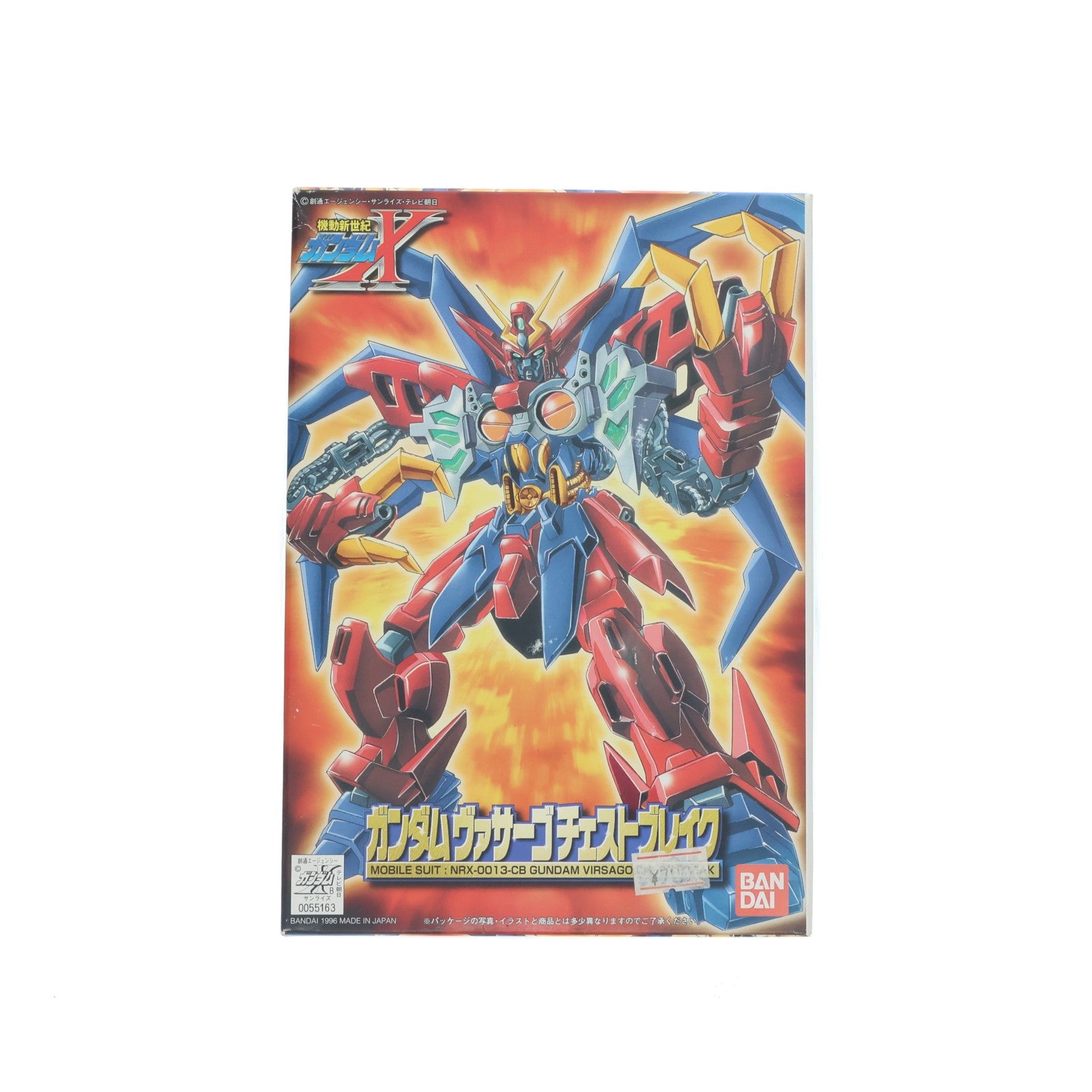 【中古即納】[PTM] 1/144 NRX-0013-CB ガンダムヴァサーゴチェストブレイク 機動新世紀ガンダムX シリーズNo.10 プラモデル(0055163) バンダイ(20131027)