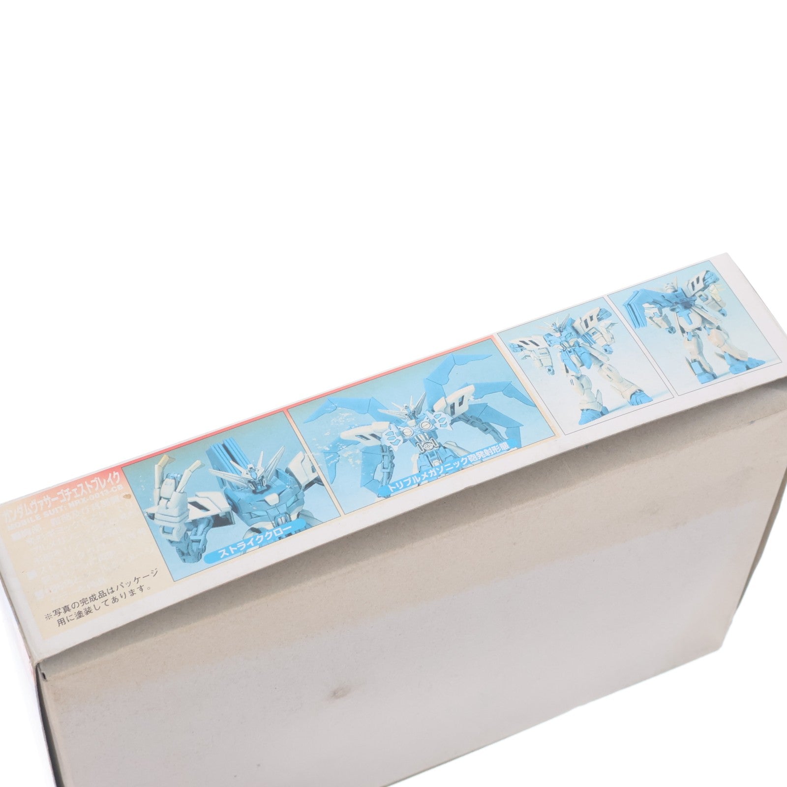 【中古即納】[PTM] 1/144 NRX-0013-CB ガンダムヴァサーゴチェストブレイク 機動新世紀ガンダムX シリーズNo.10 プラモデル(0055163) バンダイ(20131027)