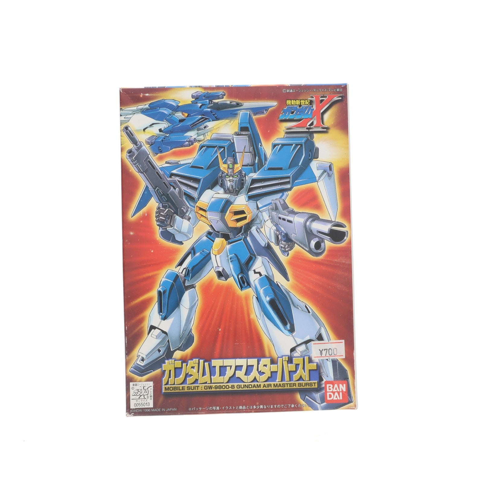 【中古即納】[PTM] 1/144 GW-9800-B ガンダムエアマスターバースト 機動新世紀ガンダムX シリーズNo.08 プラモデル(0055013) バンダイ(20131027)