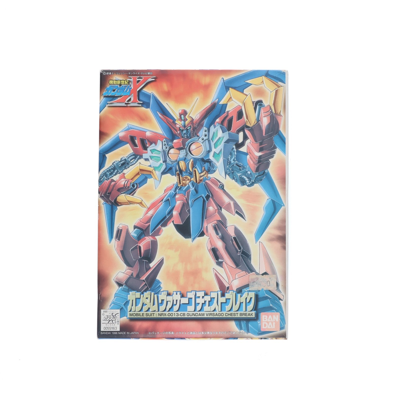 【中古即納】[PTM] 1/144 NRX-0013-CB ガンダムヴァサーゴチェストブレイク 機動新世紀ガンダムX シリーズNo.10 プラモデル(0055163) バンダイ(20131027)