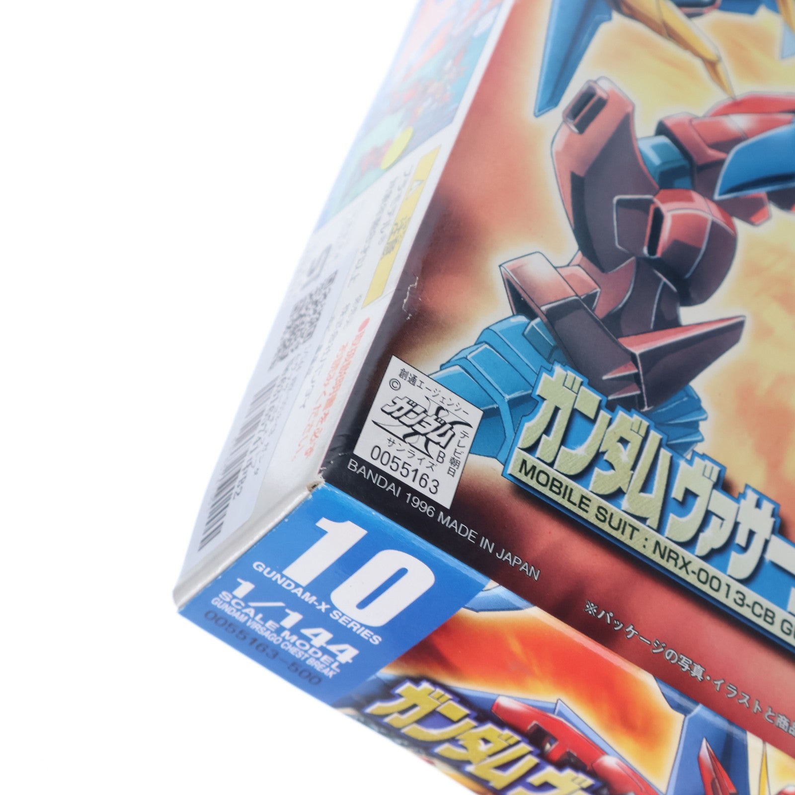 【中古即納】[PTM] 1/144 NRX-0013-CB ガンダムヴァサーゴチェストブレイク 機動新世紀ガンダムX シリーズNo.10 プラモデル(0055163) バンダイ(20131027)