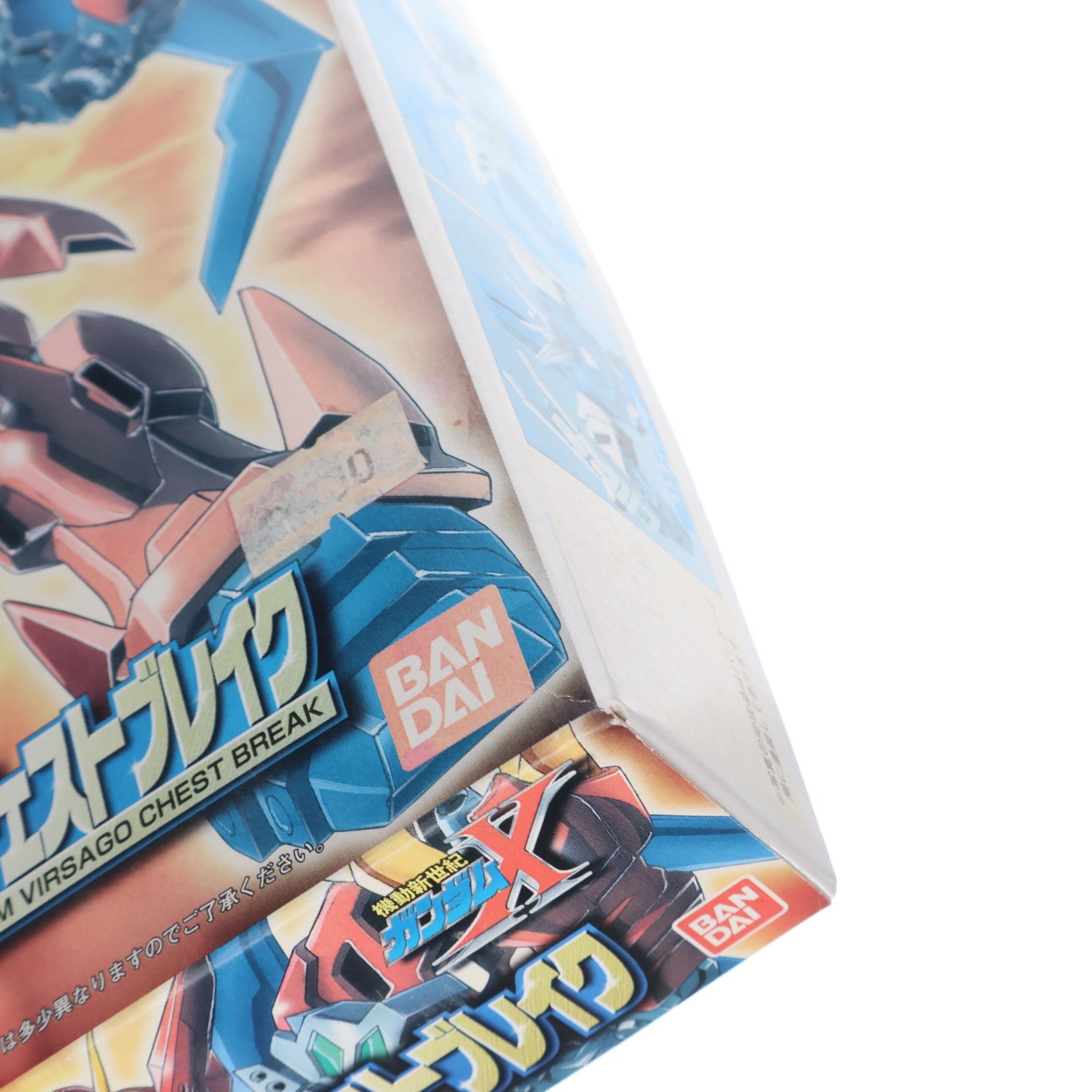 【中古即納】[PTM] 1/144 NRX-0013-CB ガンダムヴァサーゴチェストブレイク 機動新世紀ガンダムX シリーズNo.10 プラモデル(0055163) バンダイ(20131027)
