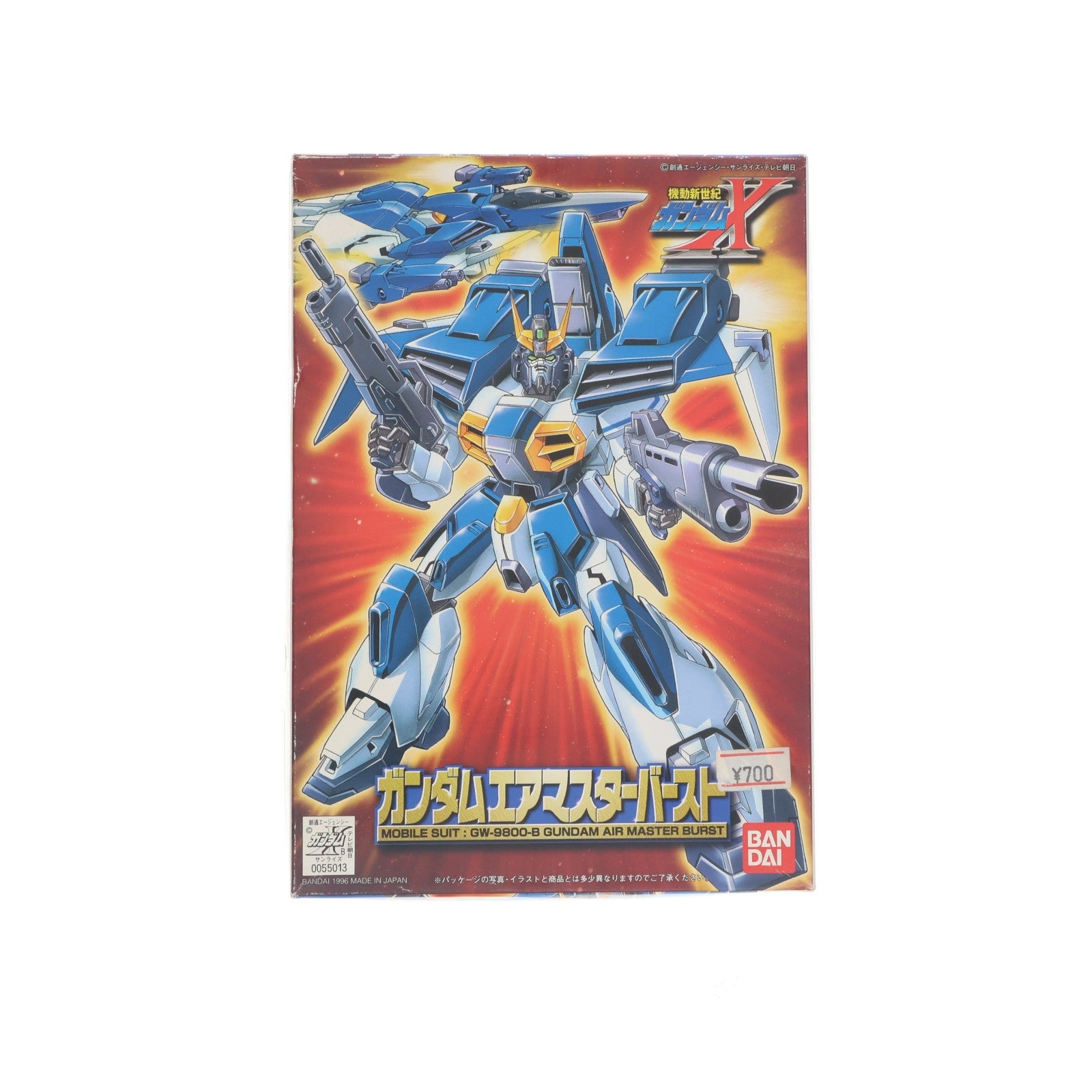 【中古即納】[PTM] 1/144 GW-9800-B ガンダムエアマスターバースト 機動新世紀ガンダムX シリーズNo.08 プラモデル(0055013) バンダイ(20131027)