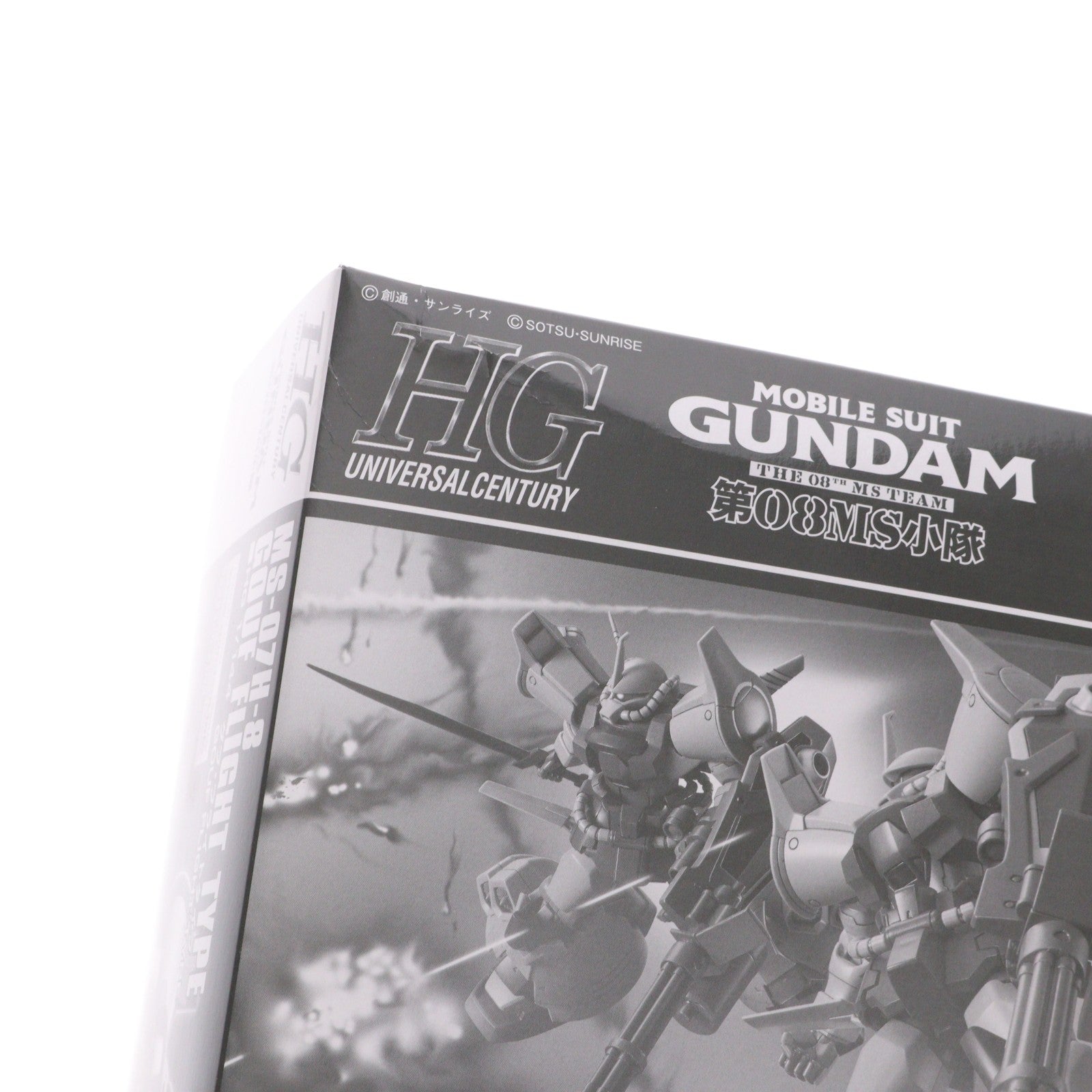 【中古即納】[PTM] プレミアムバンダイ限定 HGUC 1/144 MS-07H-8 グフ・フライトタイプ 機動戦士ガンダム 第08MS小隊 プラモデル(0228325) バンダイ(20180531)