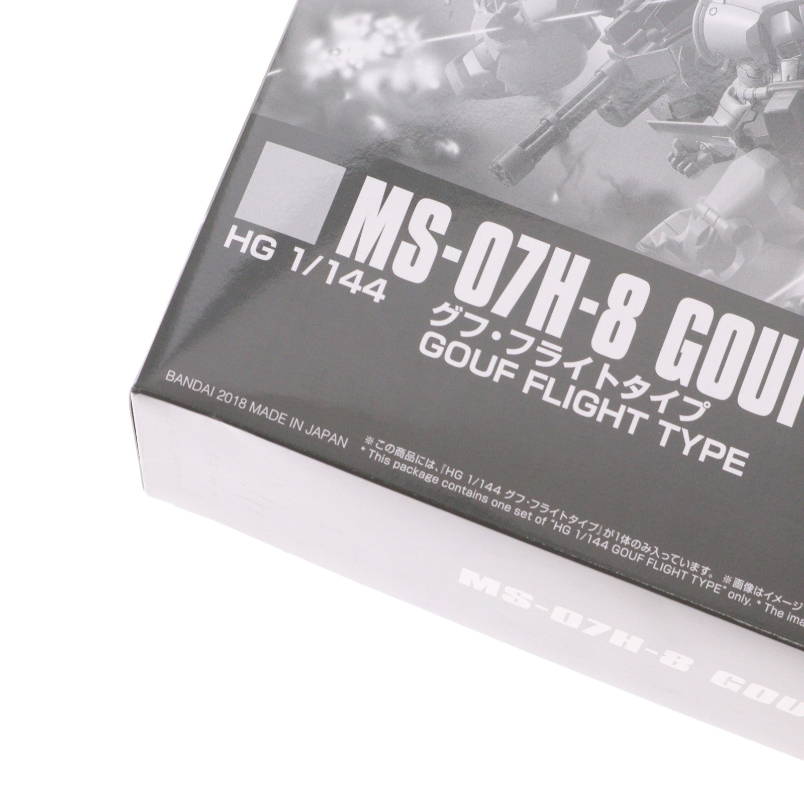 【中古即納】[PTM] プレミアムバンダイ限定 HGUC 1/144 MS-07H-8 グフ・フライトタイプ 機動戦士ガンダム 第08MS小隊 プラモデル(0228325) バンダイ(20180531)