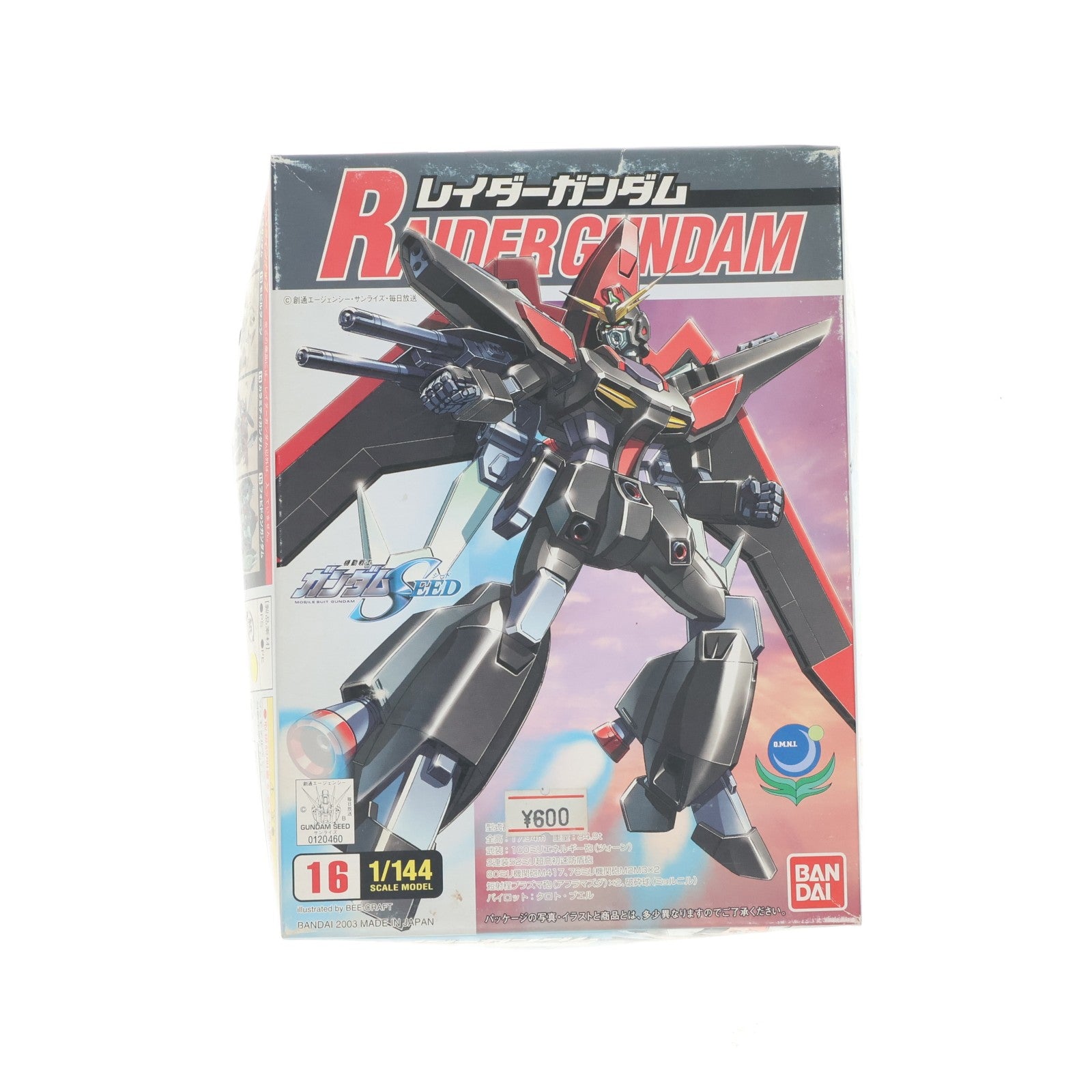 【中古即納】[PTM] 1/144 レイダーガンダム 機動戦士ガンダムSEED(シード) プラモデル バンダイ(20171129)