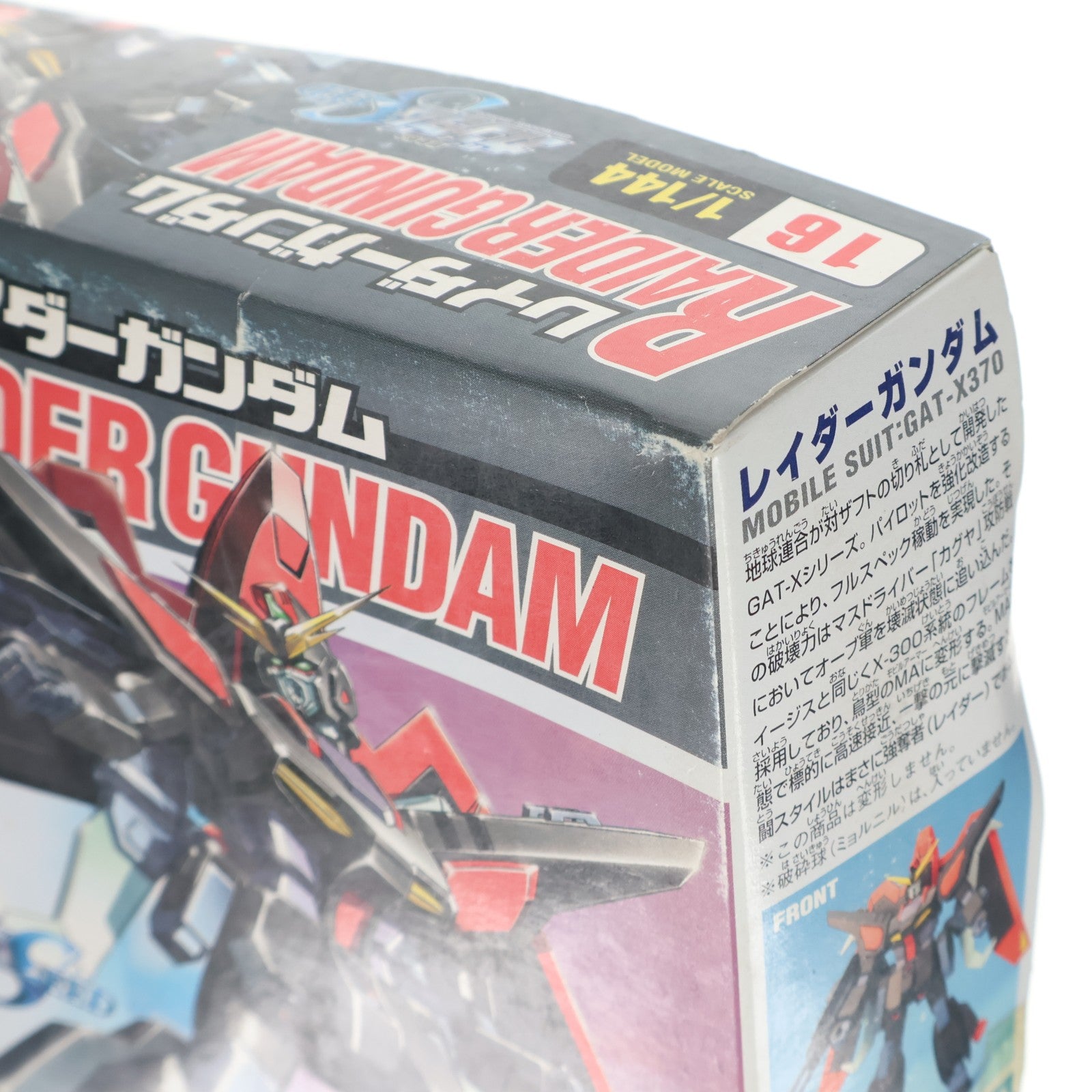 【中古即納】[PTM] 1/144 レイダーガンダム 機動戦士ガンダムSEED(シード) プラモデル バンダイ(20171129)