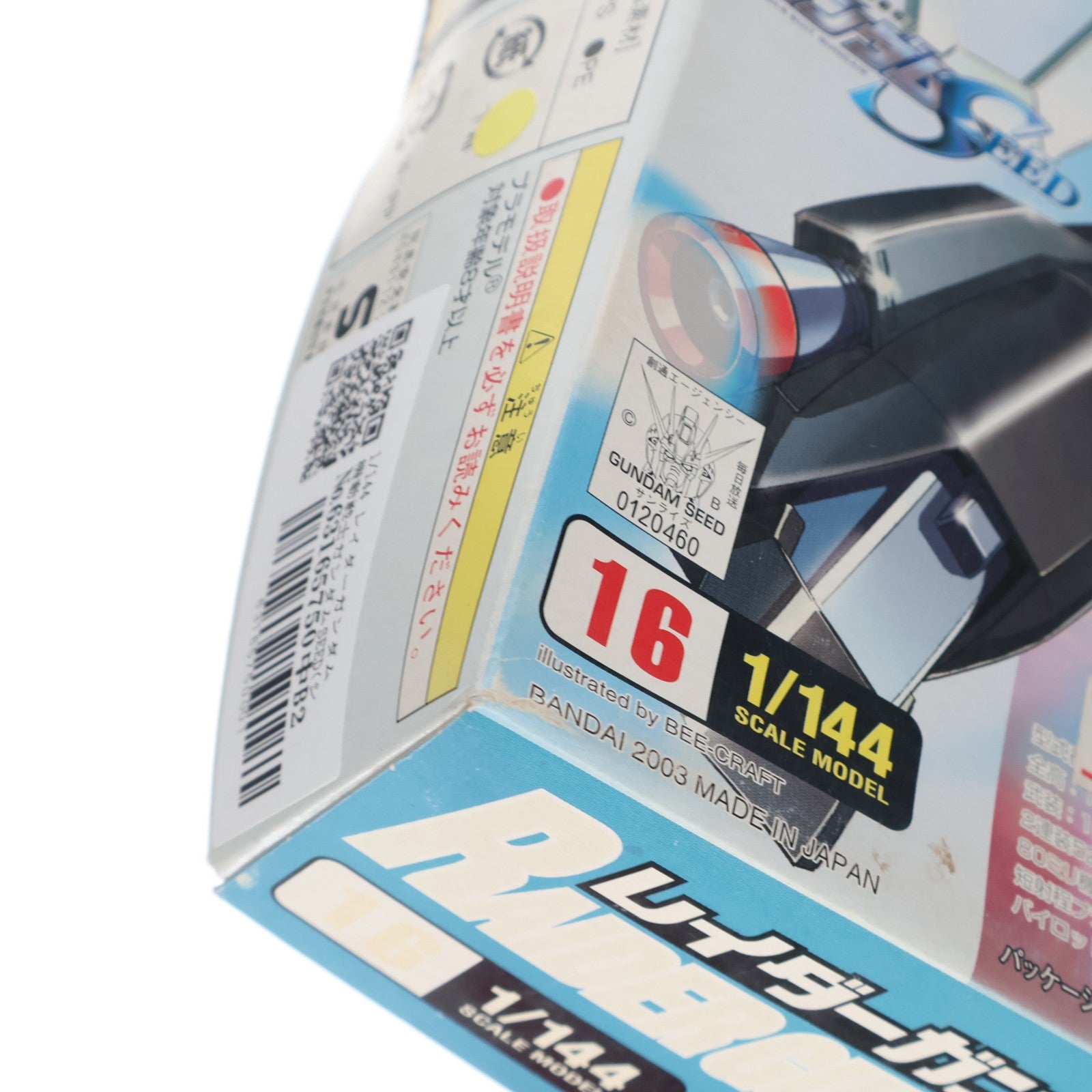 【中古即納】[PTM] 1/144 レイダーガンダム 機動戦士ガンダムSEED(シード) プラモデル バンダイ(20171129)