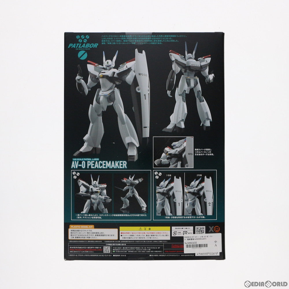 【中古即納】[PTM] MODEROID(モデロイド) 1/60 AV-0ピースメーカー 機動警察パトレイバー プラモデル グッドスマイルカンパニー(20211120)