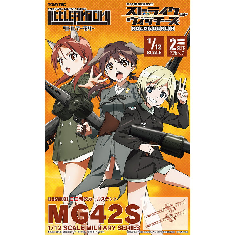 【中古即納】[PTM] (再販) カード4枚付属 LittleArmory(リトルアーモリー) LASW02 1/12 『ストライクウィッチーズ ROAD to BERLIN』MG42S(2挺セット) プラモデル(328858) TOMYTEC(トミーテック)(20241031)