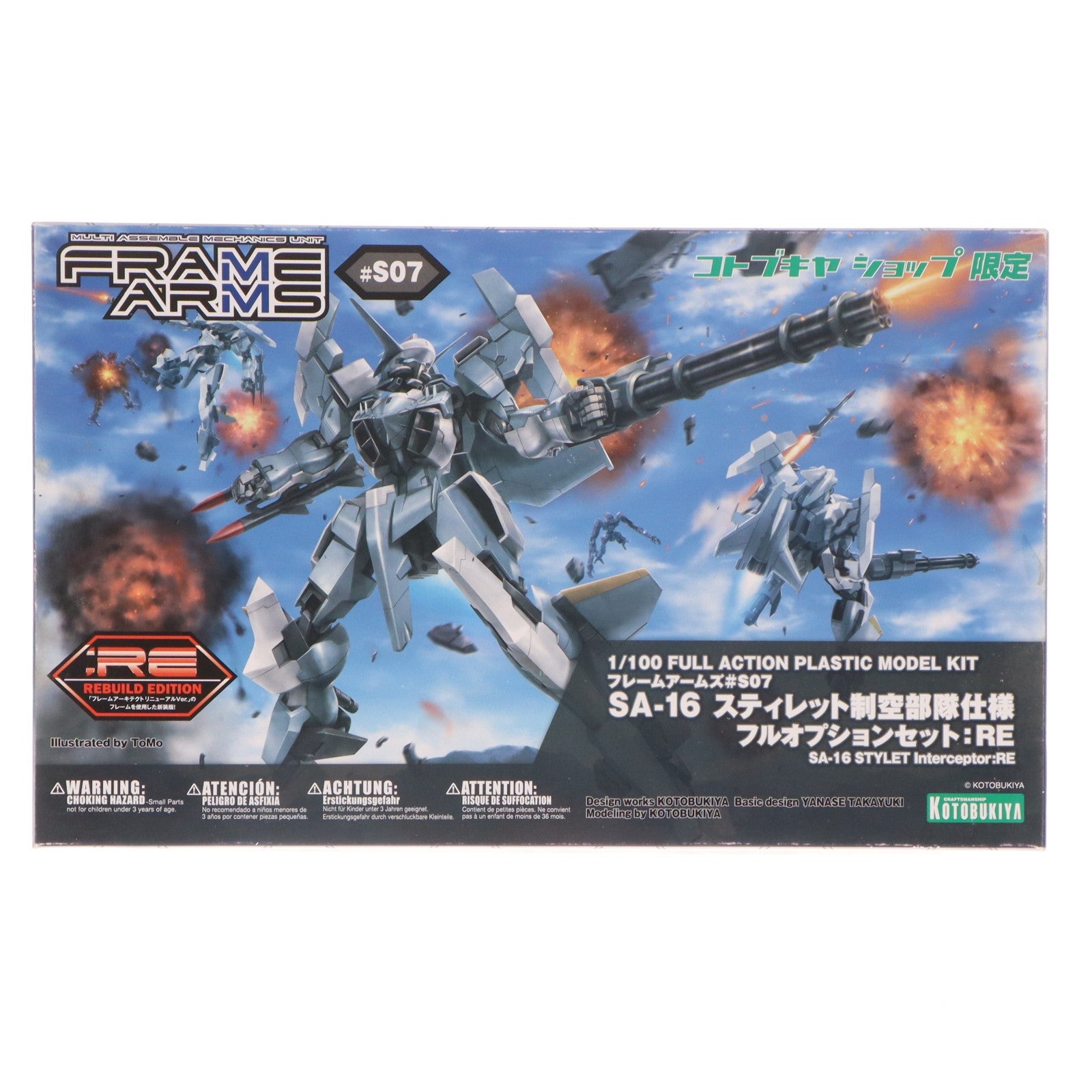 【中古即納】[PTM] コトブキヤショップ限定 フレームアームズ 1/100 SA-16 スティレット 制空部隊仕様 フルオプションセット:RE プラモデル(FA060) コトブキヤ(20161130)