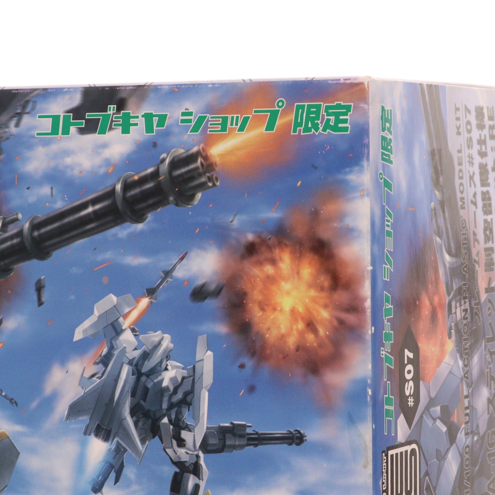 【中古即納】[PTM] コトブキヤショップ限定 フレームアームズ 1/100 SA-16 スティレット 制空部隊仕様 フルオプションセット:RE プラモデル(FA060) コトブキヤ(20161130)