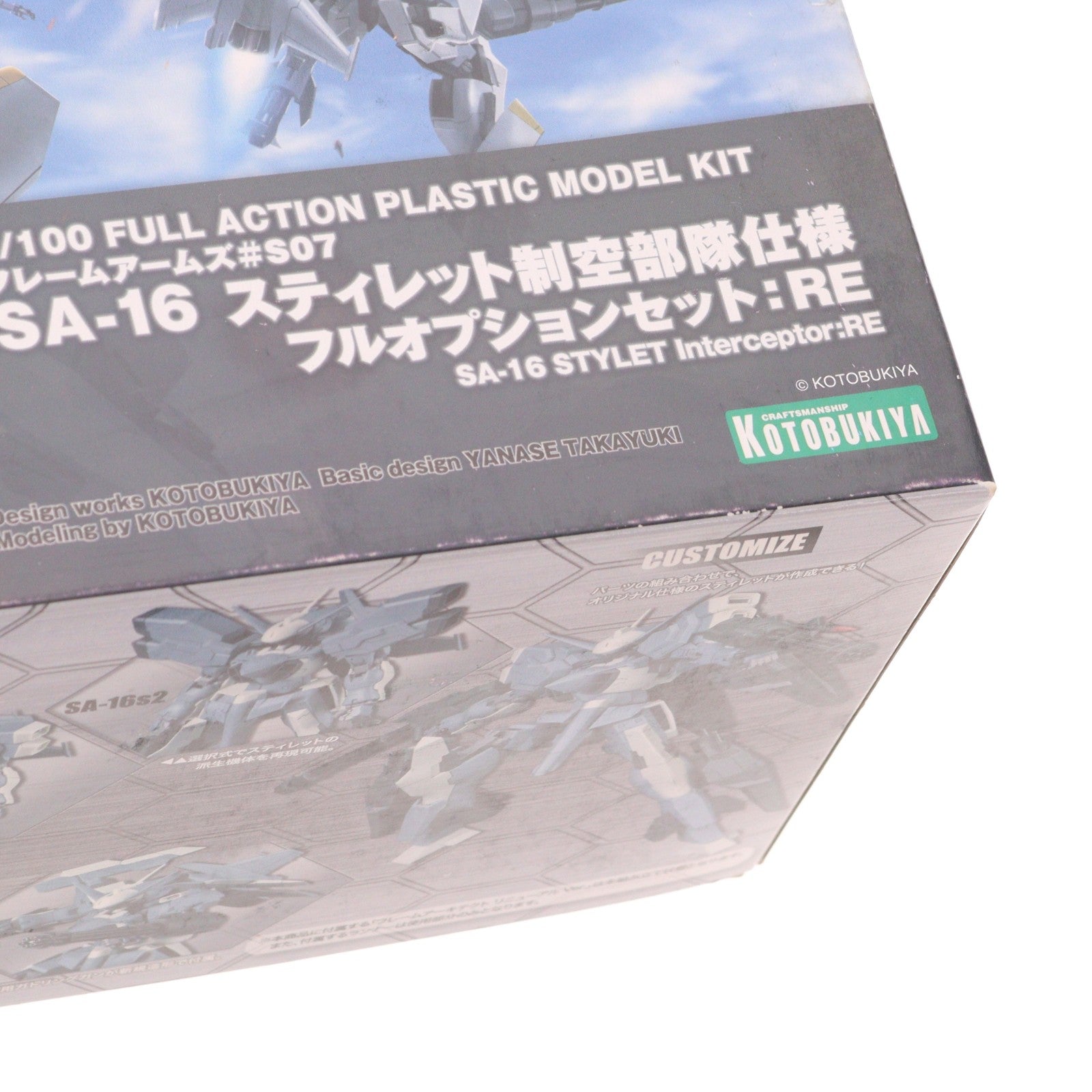【中古即納】[PTM] コトブキヤショップ限定 フレームアームズ 1/100 SA-16 スティレット 制空部隊仕様 フルオプションセット:RE プラモデル(FA060) コトブキヤ(20161130)