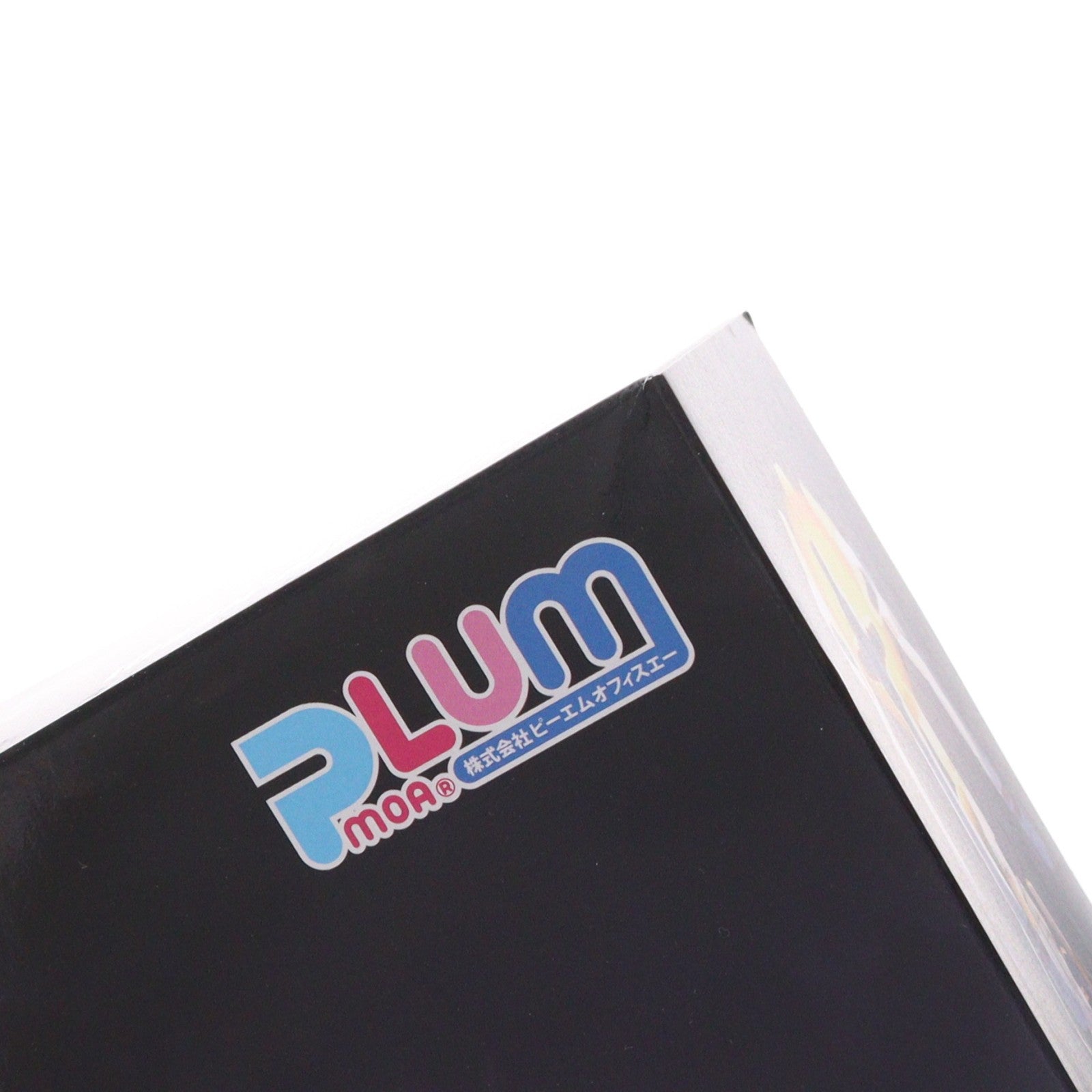 【中古即納】[PTM] 1/100 R-9A[ARROW-HEAD]Ver.R-TYPE FINAL 2(アール・タイプ ファイナル2) プラモデル(PP123) PLUM(プラム)(20220601)