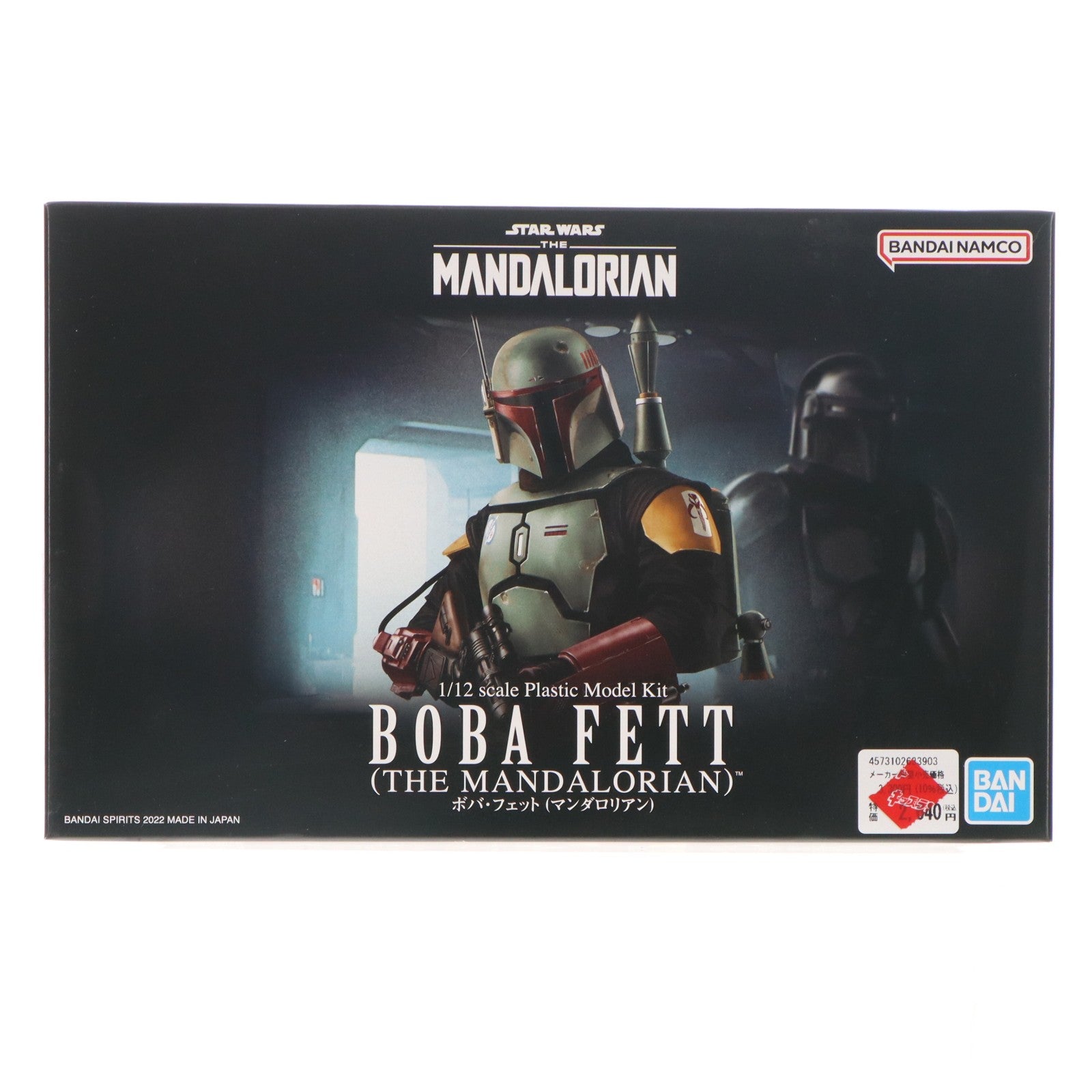 【中古即納】[PTM] (再々販) 1/12 ボバ・フェット STAR WARS(スター・ウォーズ) ザ・マンダロリアン プラモデル(5063390) バンダイスピリッツ(20250212)