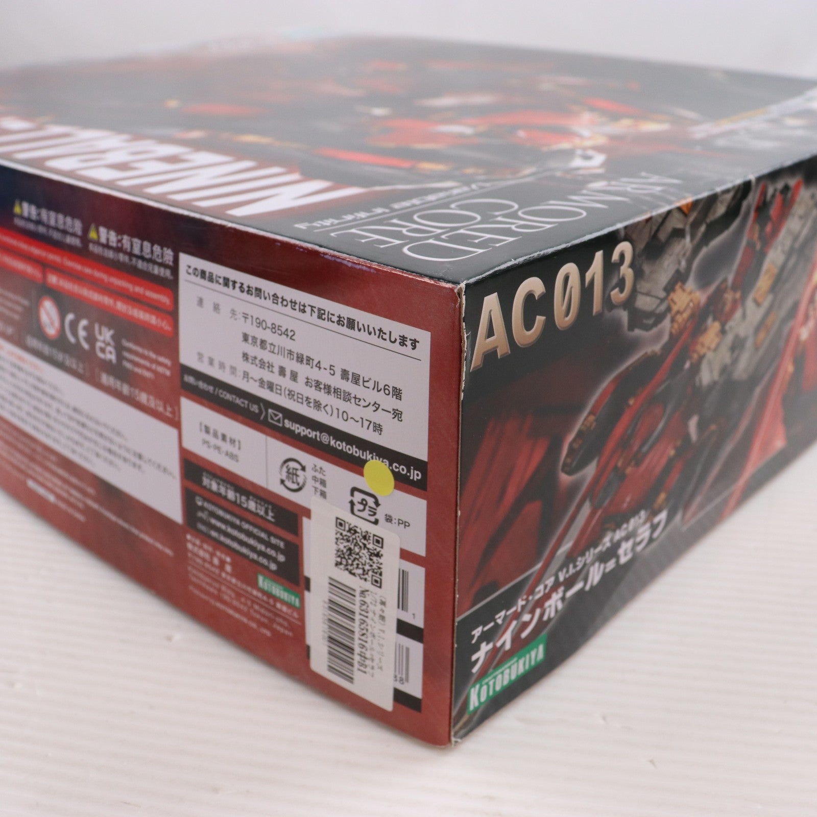 【中古即納】[PTM] (再々販) V.I.シリーズ 1/72 ナインボール=セラフ ARMORED CORE(アーマード・コア) プラモデル(VI22X) コトブキヤ(20240518)