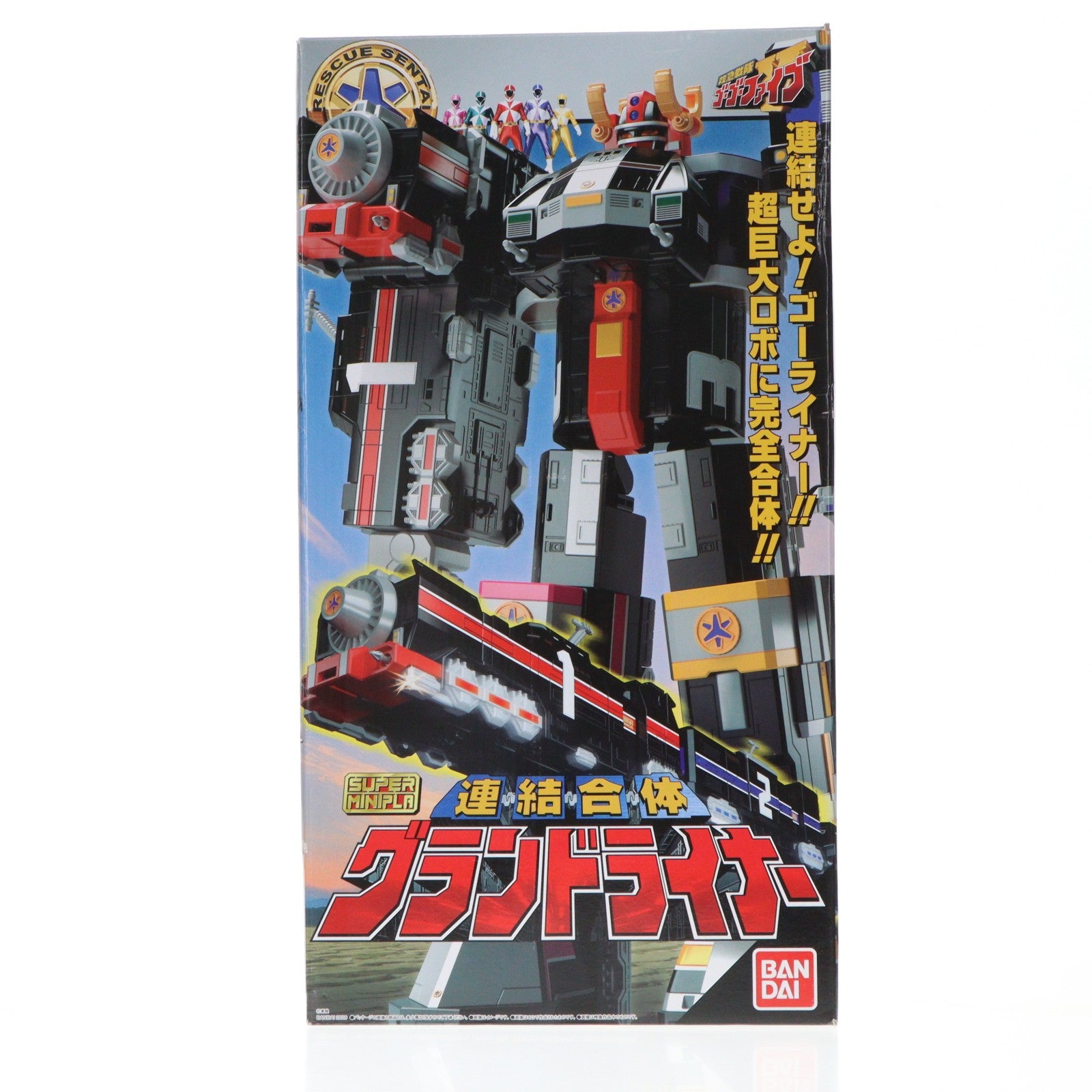 【中古即納】[PTM] (食玩) プレミアムバンダイ限定 スーパーミニプラ 連結合体 グランドライナー 救急戦隊ゴーゴーファイブ プラモデル バンダイ(20200731)