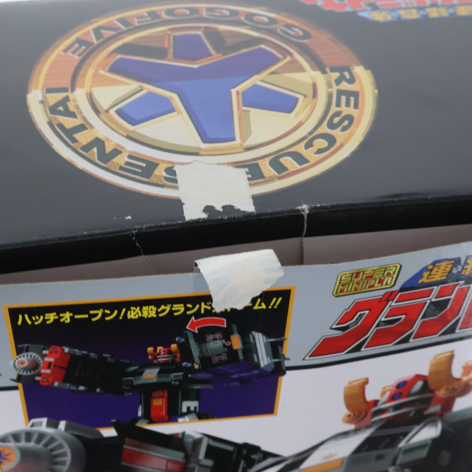 【中古即納】[PTM] (食玩) プレミアムバンダイ限定 スーパーミニプラ 連結合体 グランドライナー 救急戦隊ゴーゴーファイブ プラモデル バンダイ(20200731)