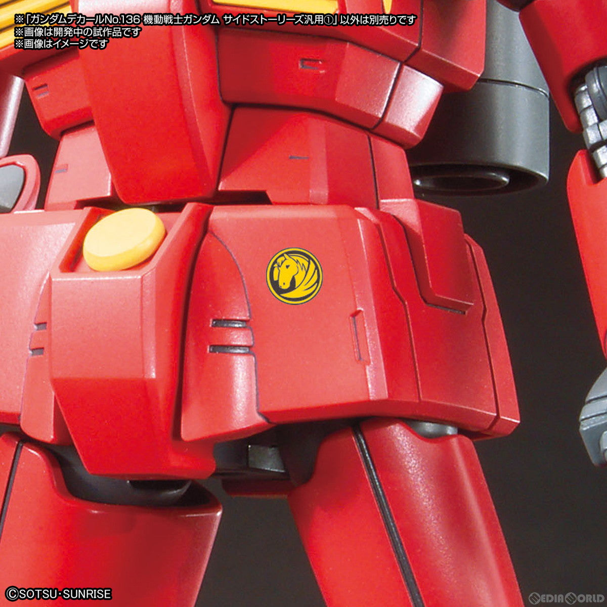 【中古即納】[PTM] ガンダムデカールNo.136 機動戦士ガンダム サイドストーリーズ汎用1 プラモデル用デカール バンダイスピリッツ(20230318)
