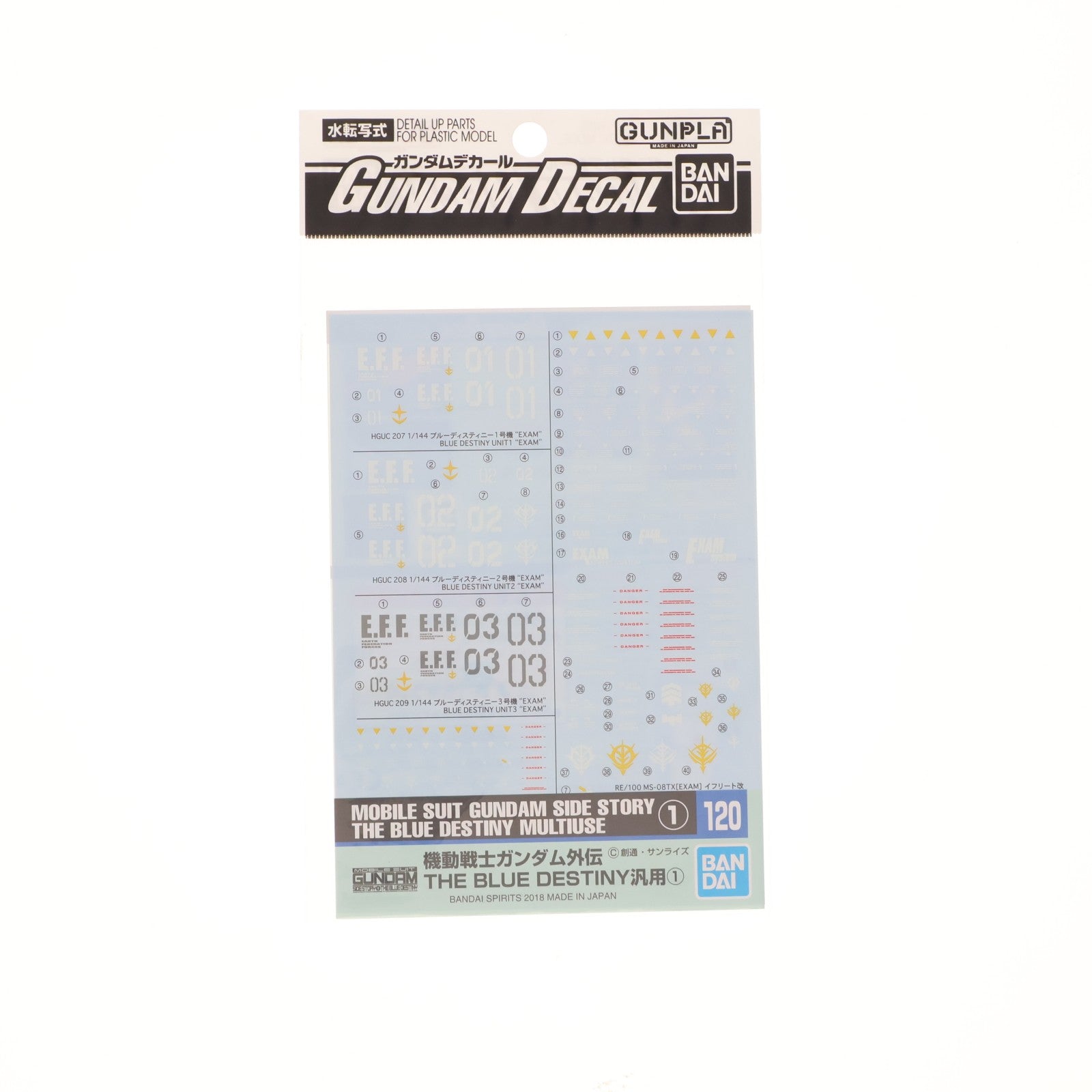 【中古即納】[PTM] ガンダムデカール No.120 1/100 1/144 汎用(1) 機動戦士ガンダム外伝 THE BLUE DESTINY(ザ ブルー ディスティニー) プラモデル用アクセサリ(2421015) バンダイスピリッツ(20180430)