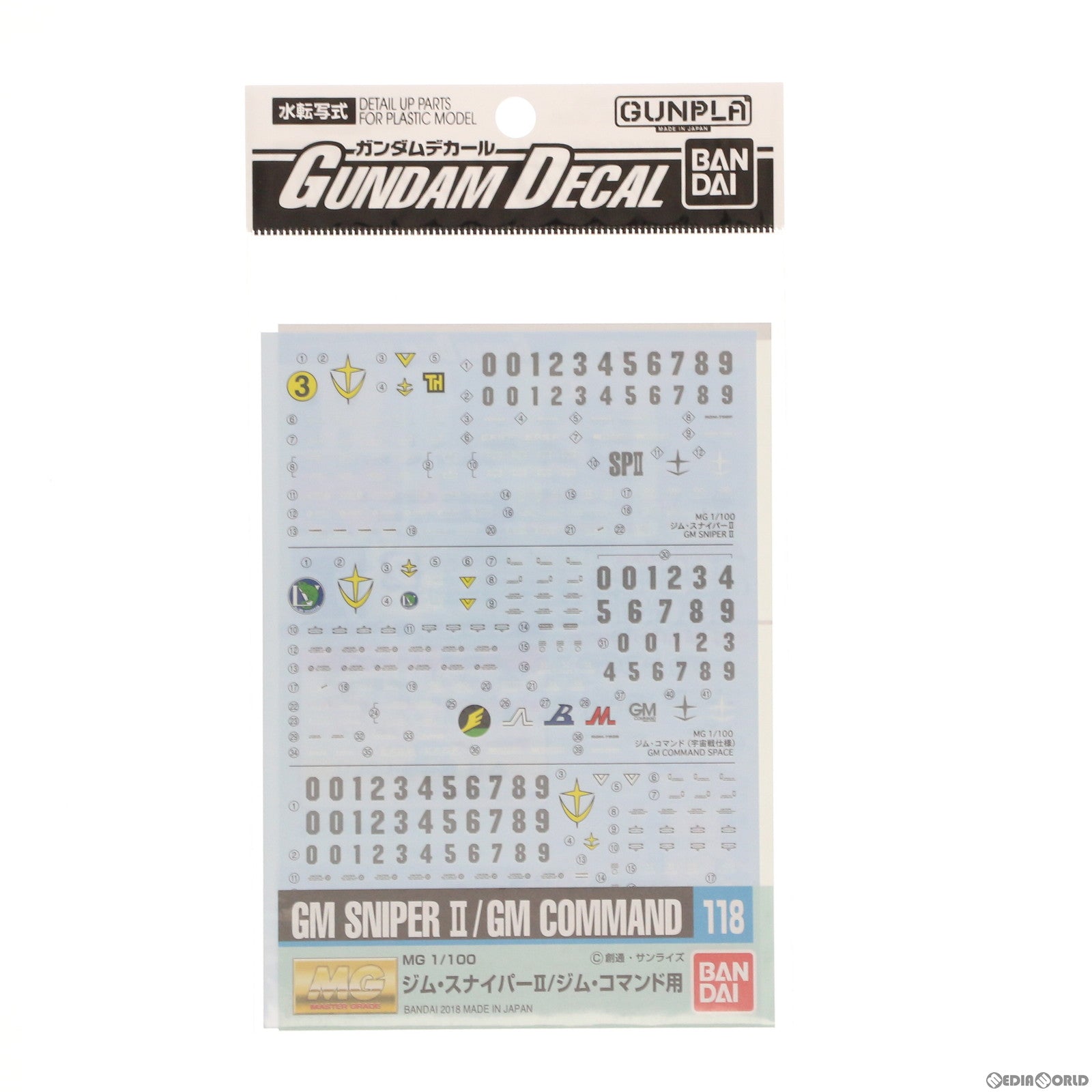 【中古即納】[PTM] ガンダムデカール No.118 MG 1/100 ジム・スナイパーII/ジム・コマンド用 機動戦士ガンダム0080 ポケットの中の戦争 プラモデル用デカール バンダイ(20180127)