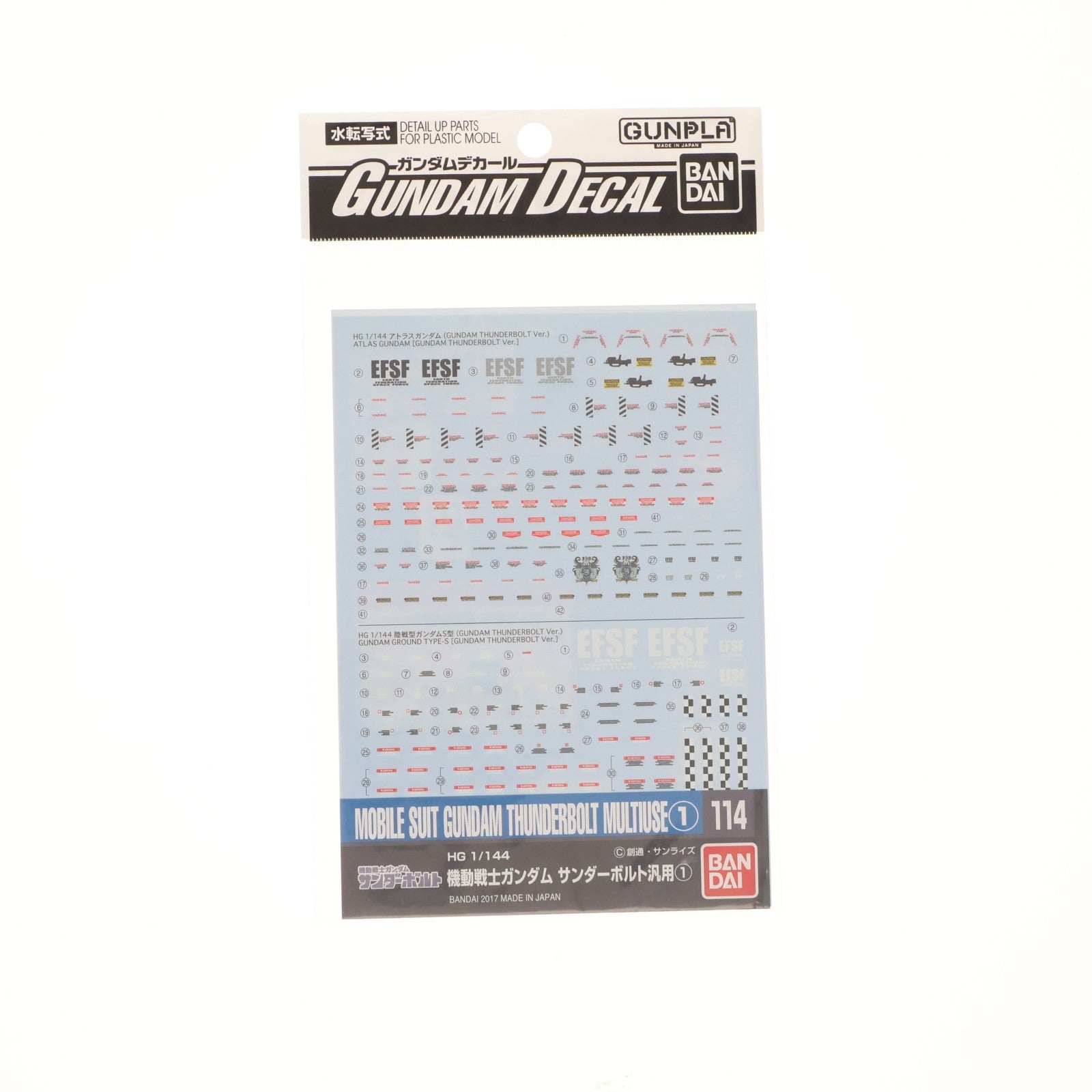 【中古即納】[PTM] ガンダムデカール No.114 1/144 汎用(1) 機動戦士ガンダム サンダーボルト プラモデル用アクセサリ バンダイ(20171014)