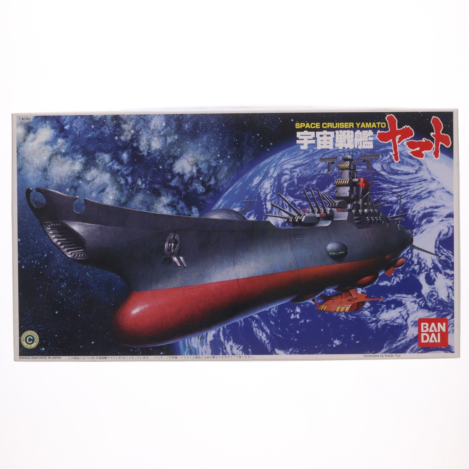 【中古即納】[PTM] 1/700 宇宙戦艦ヤマト NEWパッケージ版 プラモデル(0042200) バンダイ(20091231)