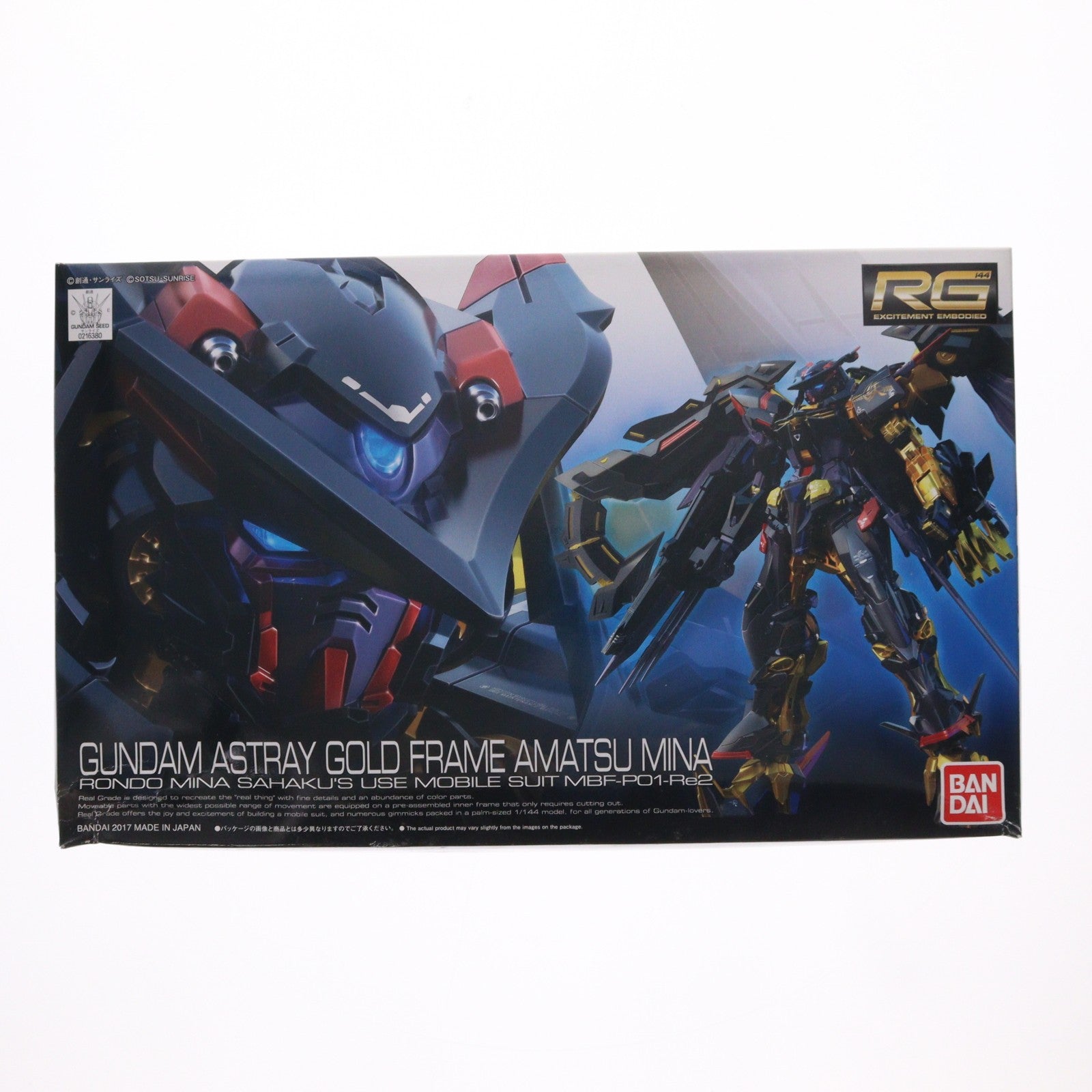 【中古即納】[PTM] RG 1/144 MBF-P01-Re2 ガンダムアストレイ ゴールドフレーム天ミナ 機動戦士ガンダムSEED ASTRAY(シード アストレイ) プラモデル(0216380) バンダイ(20171118)