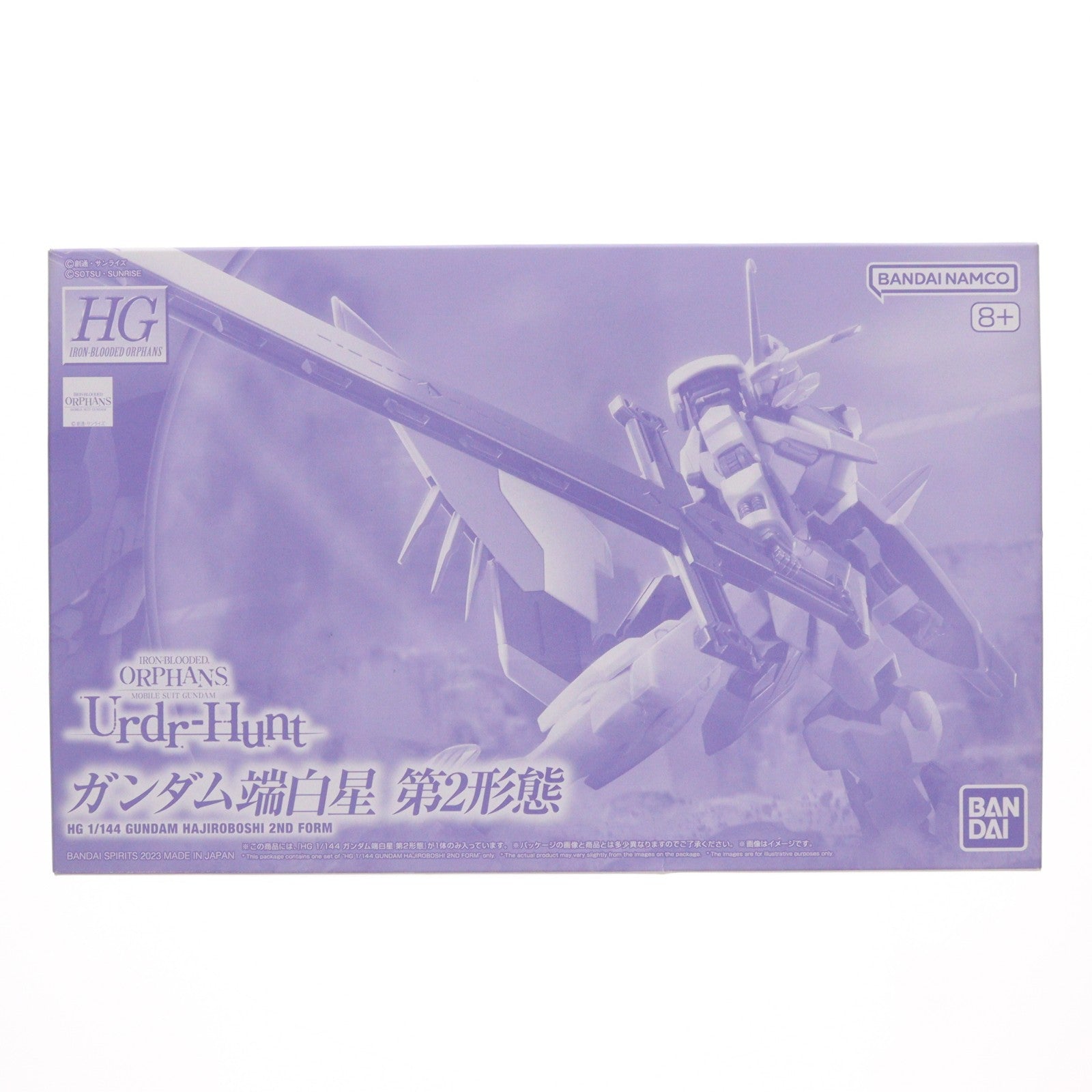 【中古即納】[PTM] プレミアムバンダイ限定 HG 1/144 ガンダム端白星(はじろぼし) 第2形態 機動戦士ガンダム 鉄血のオルフェンズ ウルズハント プラモデル(5066006) バンダイスピリッツ(20231130)