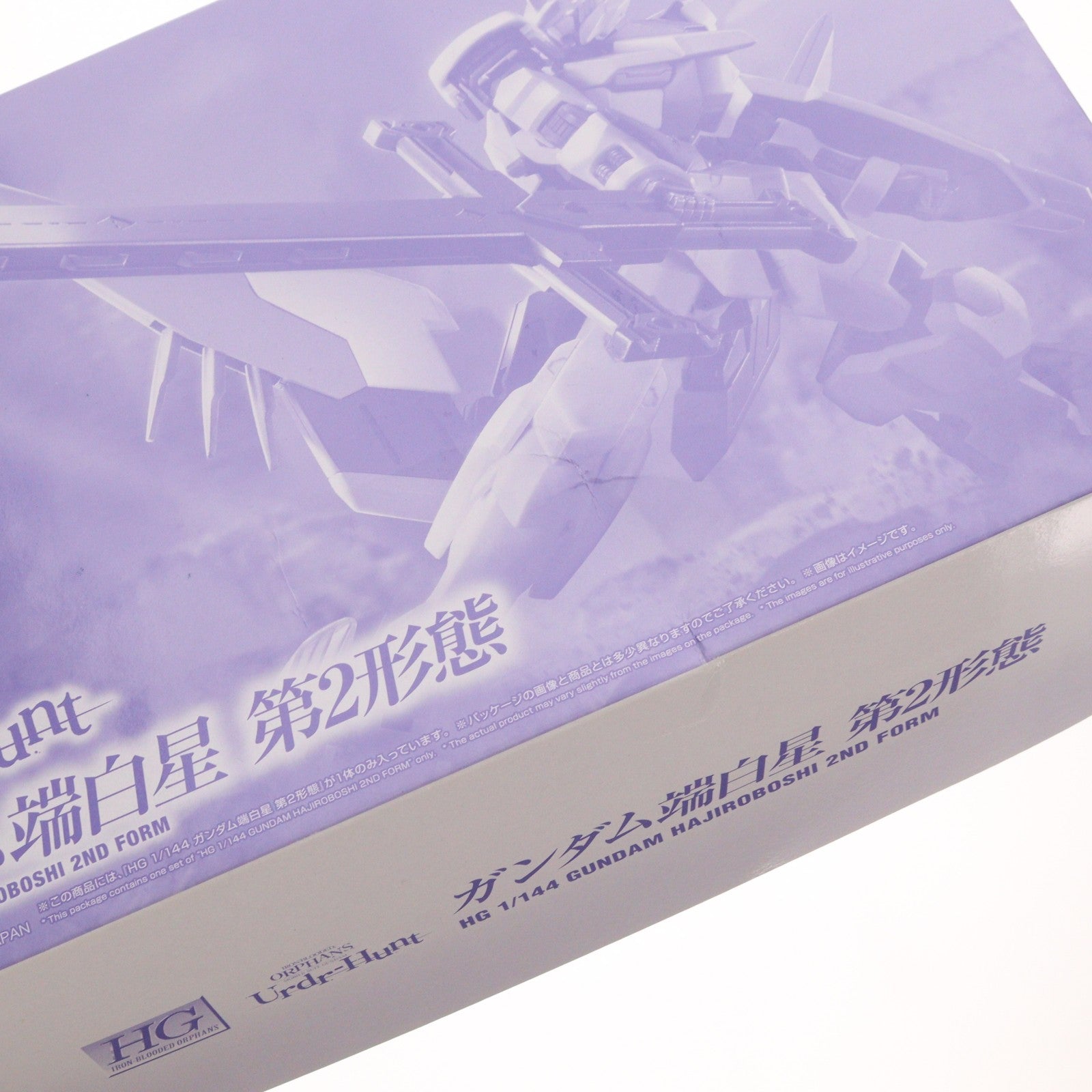【中古即納】[PTM] プレミアムバンダイ限定 HG 1/144 ガンダム端白星(はじろぼし) 第2形態 機動戦士ガンダム 鉄血のオルフェンズ ウルズハント プラモデル(5066006) バンダイスピリッツ(20231130)