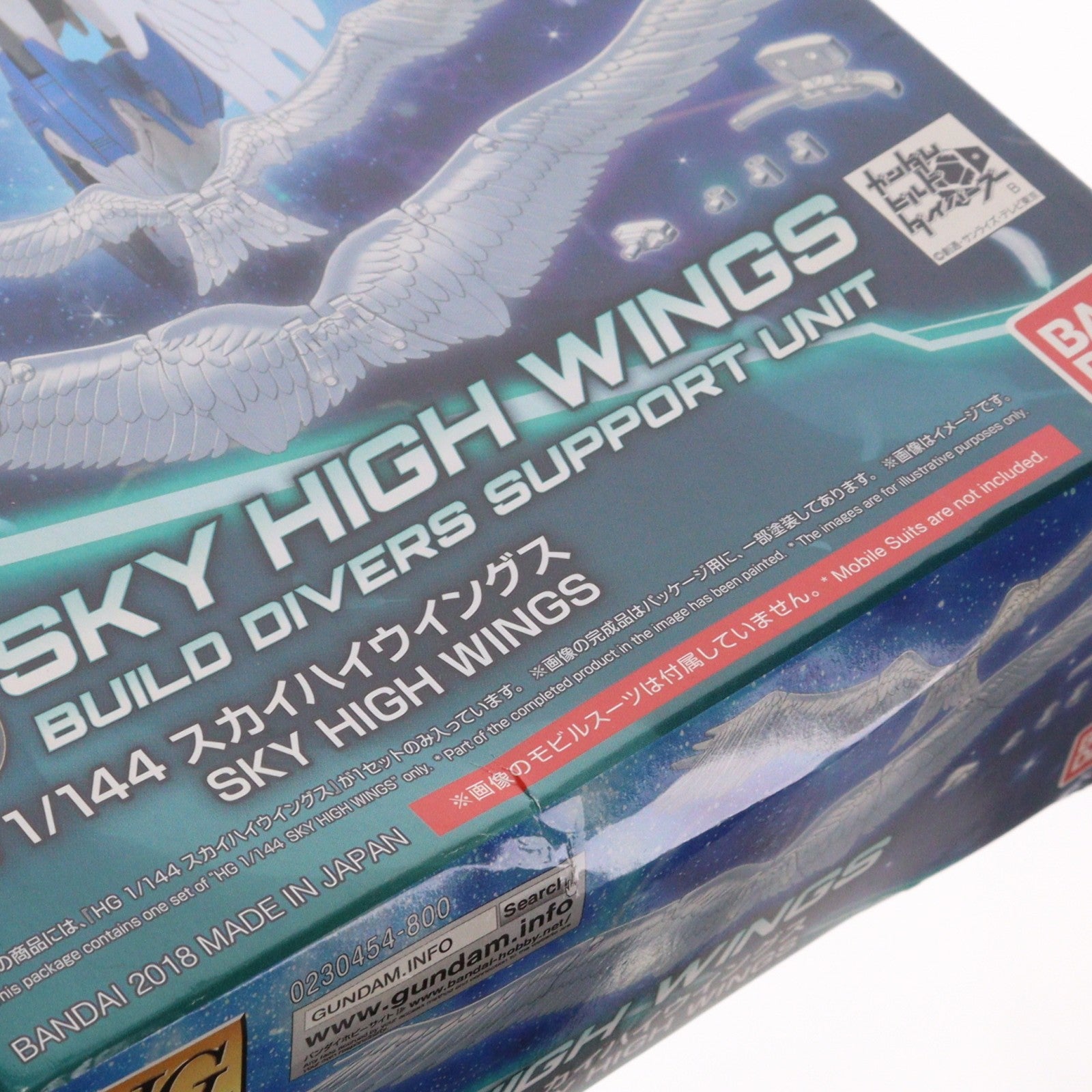 【中古即納】[PTM] HGBC 1/144 スカイハイウイングス ガンダムビルドダイバーズ プラモデル バンダイ(20180831)