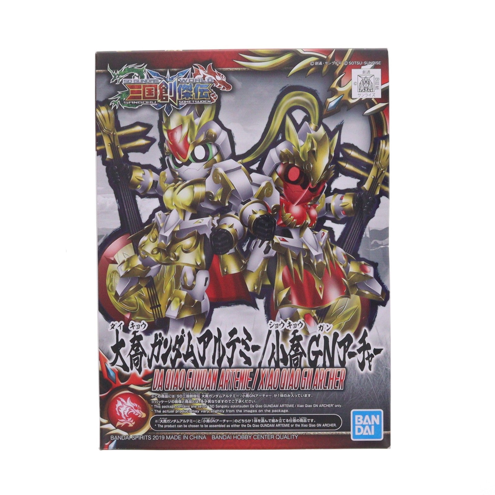 【中古即納】[PTM] (再販) 大喬ガンダムアルテミー/小喬GNアーチャー SDガンダムワールド 三国創傑伝 プラモデル(5058309) バンダイスピリッツ(20250212)