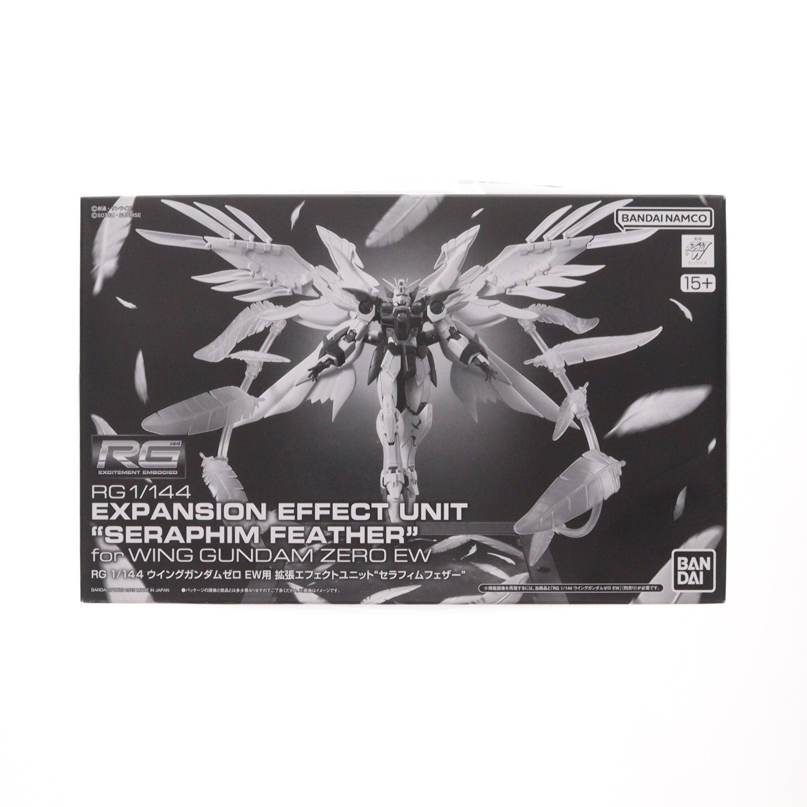 【中古即納】[PTM] プレミアムバンダイ限定 RG 1/144 ウイングガンダムゼロ EW用 拡張エフェクトユニット セラフィムフェザー 新機動戦記ガンダムW Endless Waltz(エンドレスワルツ) プラモデル(5061974) バンダイスピリッツ(20210715)