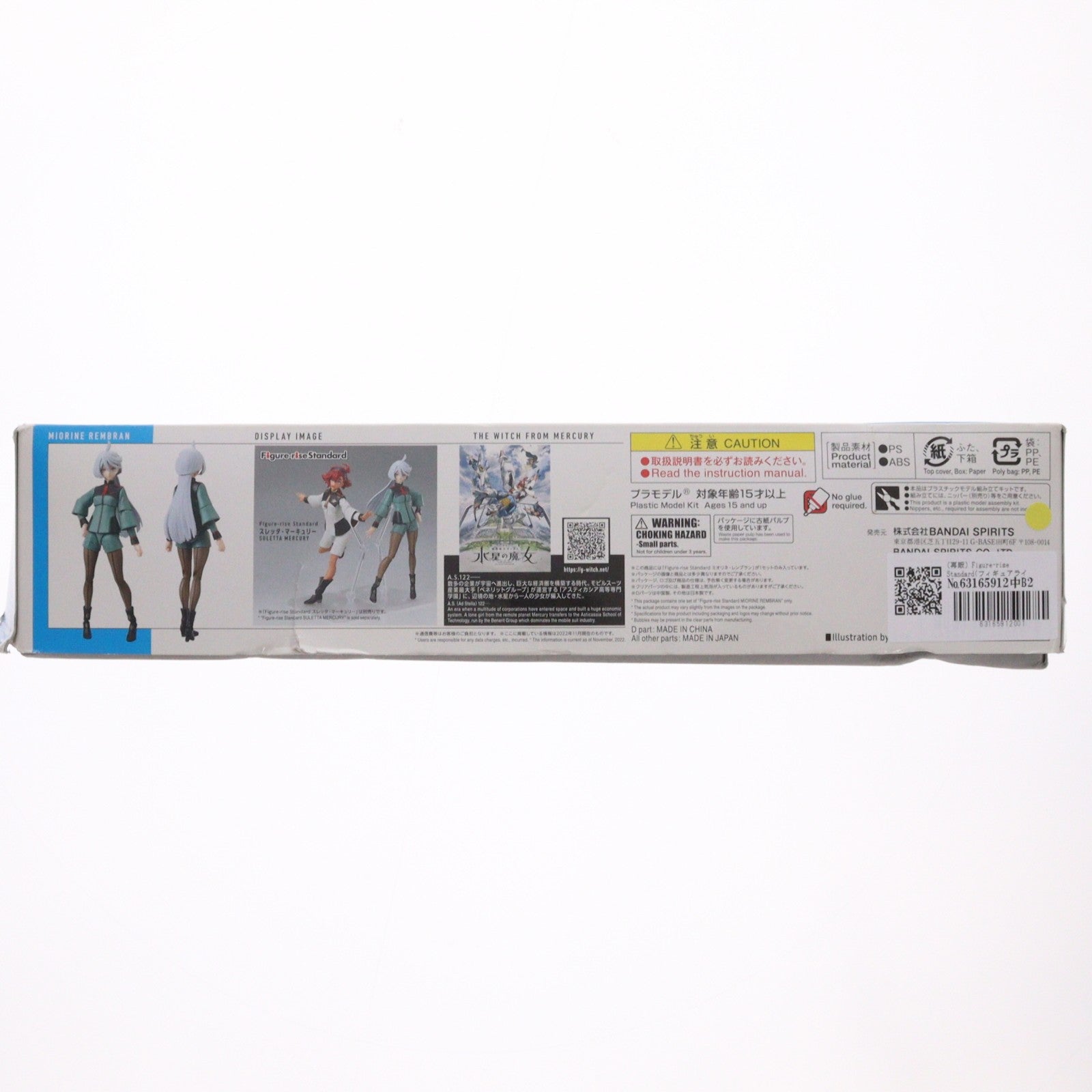 【中古即納】[PTM] (再販) Figure-rise Standard(フィギュアライズ スタンダード) ミオリネ・レンブラン 機動戦士ガンダム 水星の魔女 プラモデル(5064009) バンダイスピリッツ(20230613)